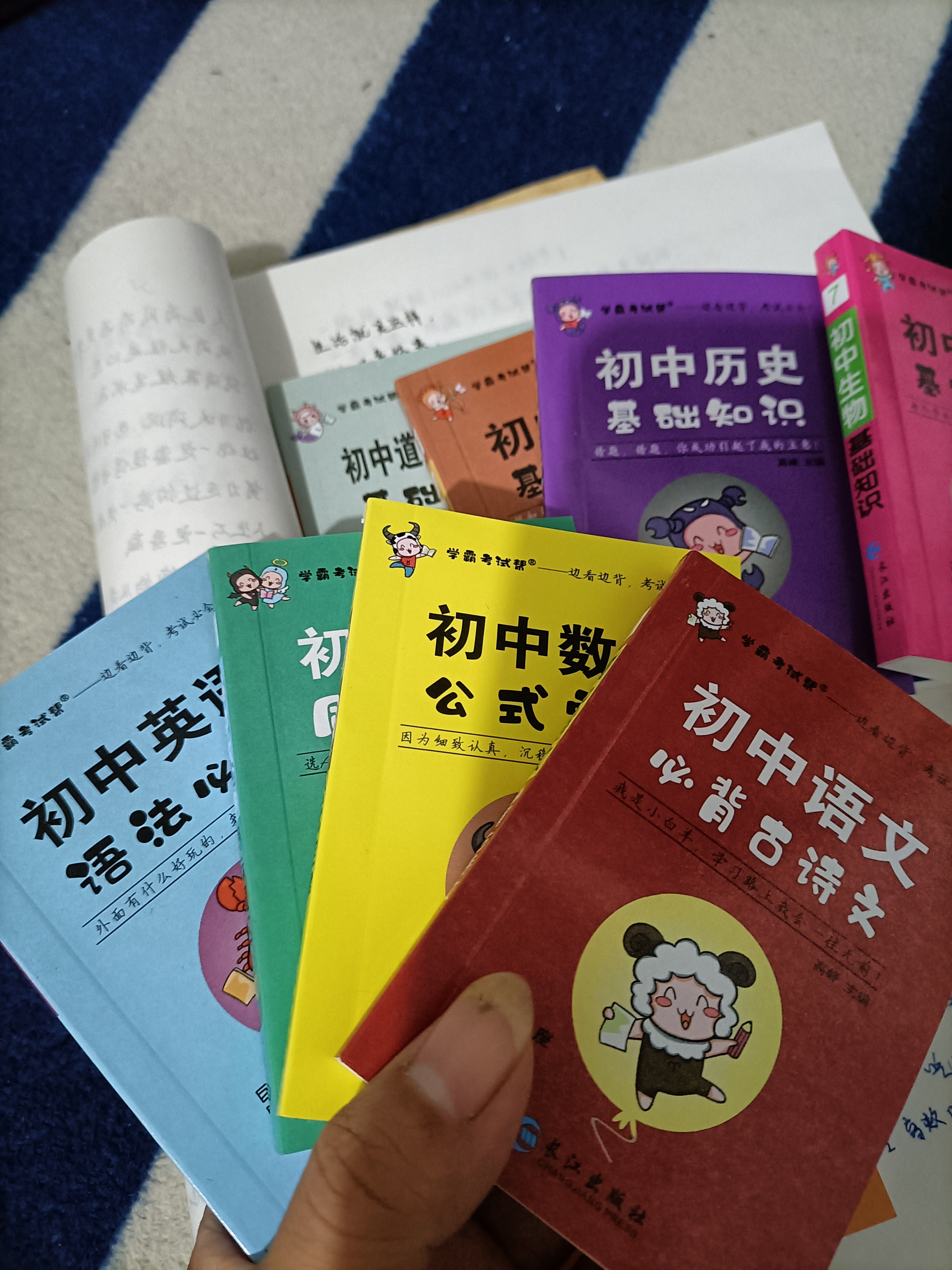 图像