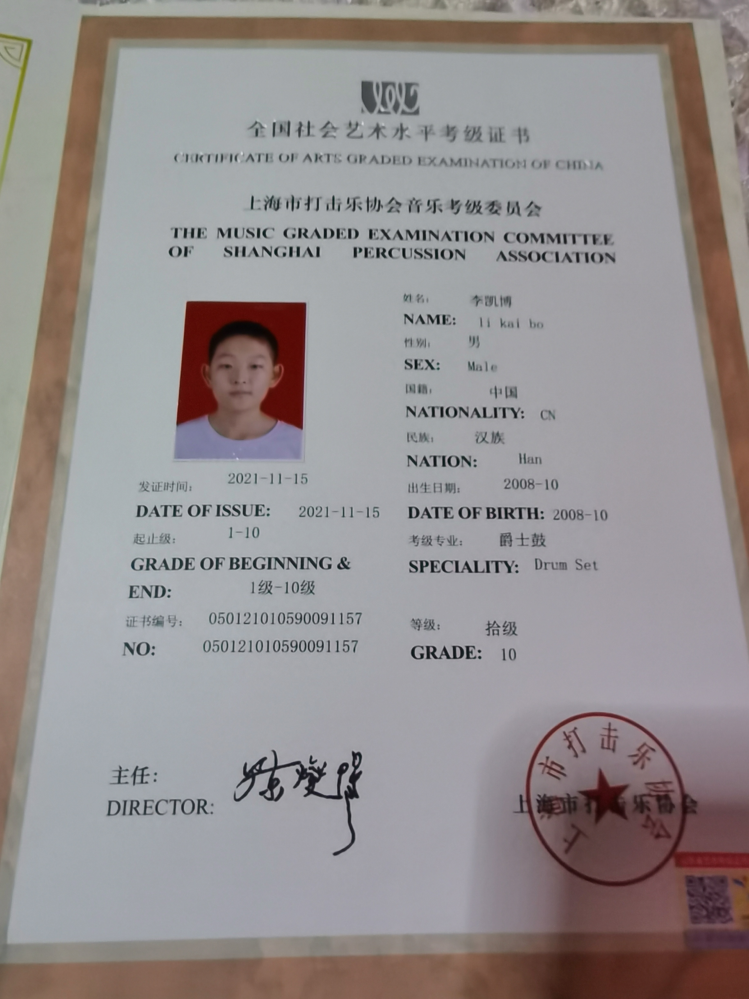 图像