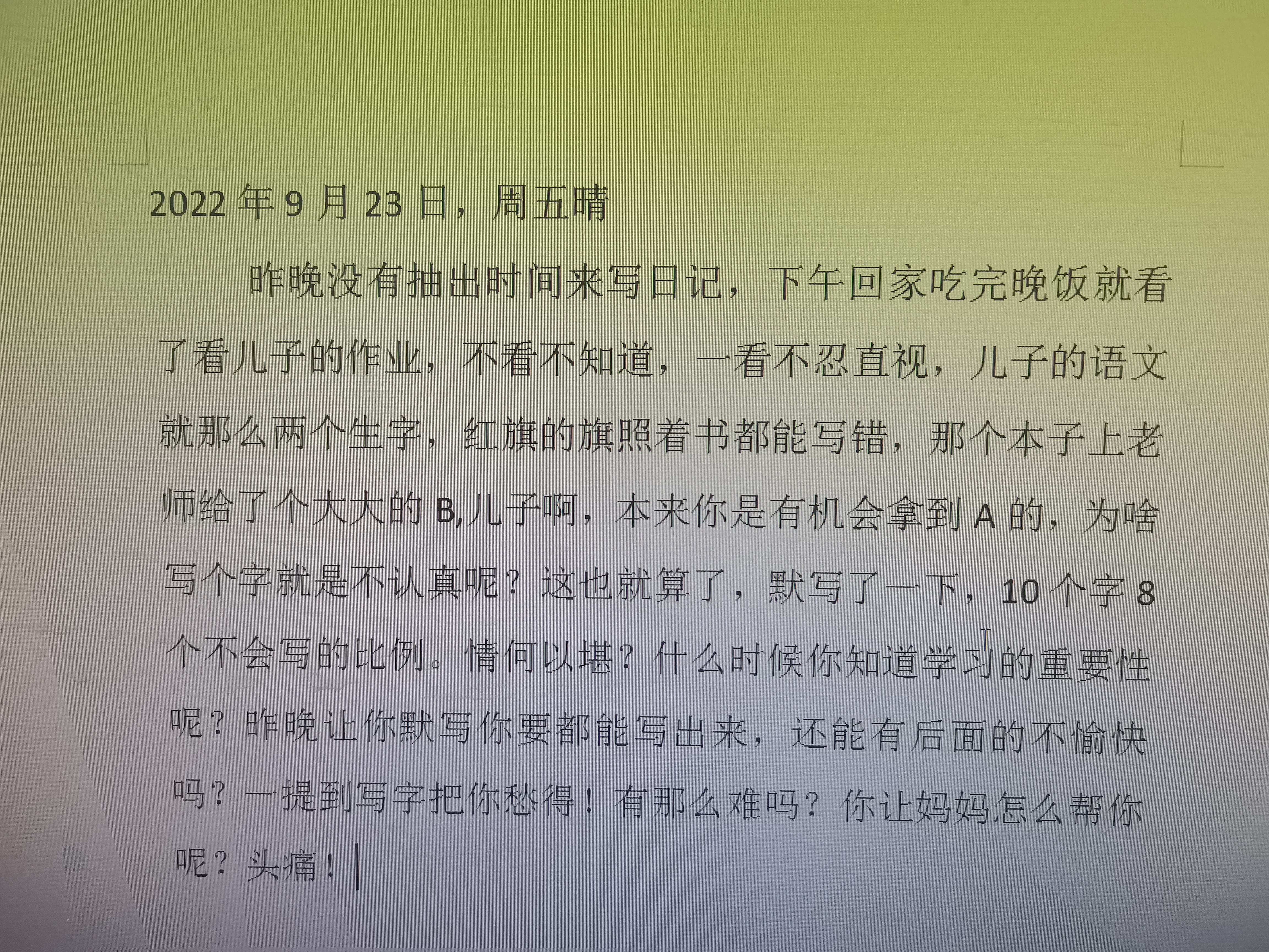 图像
