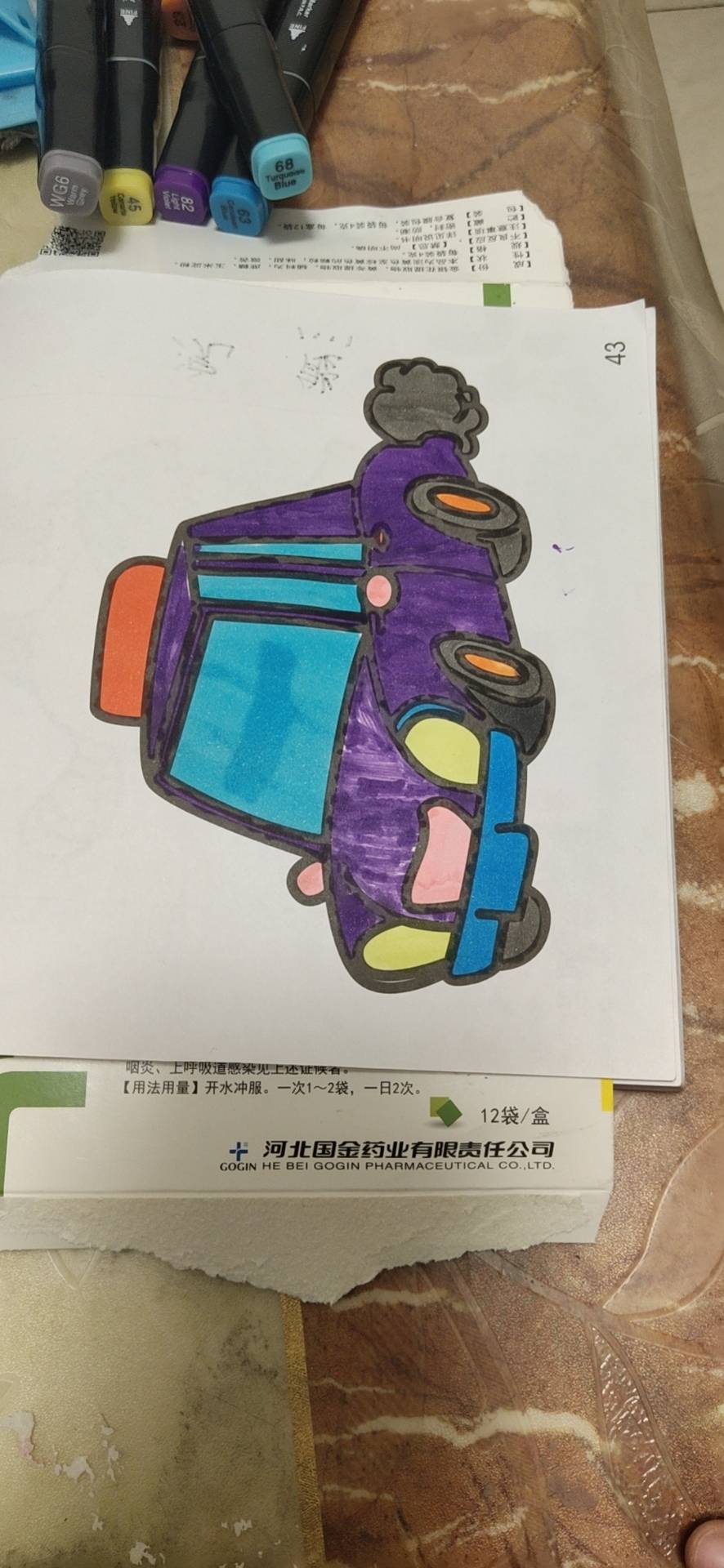 图像