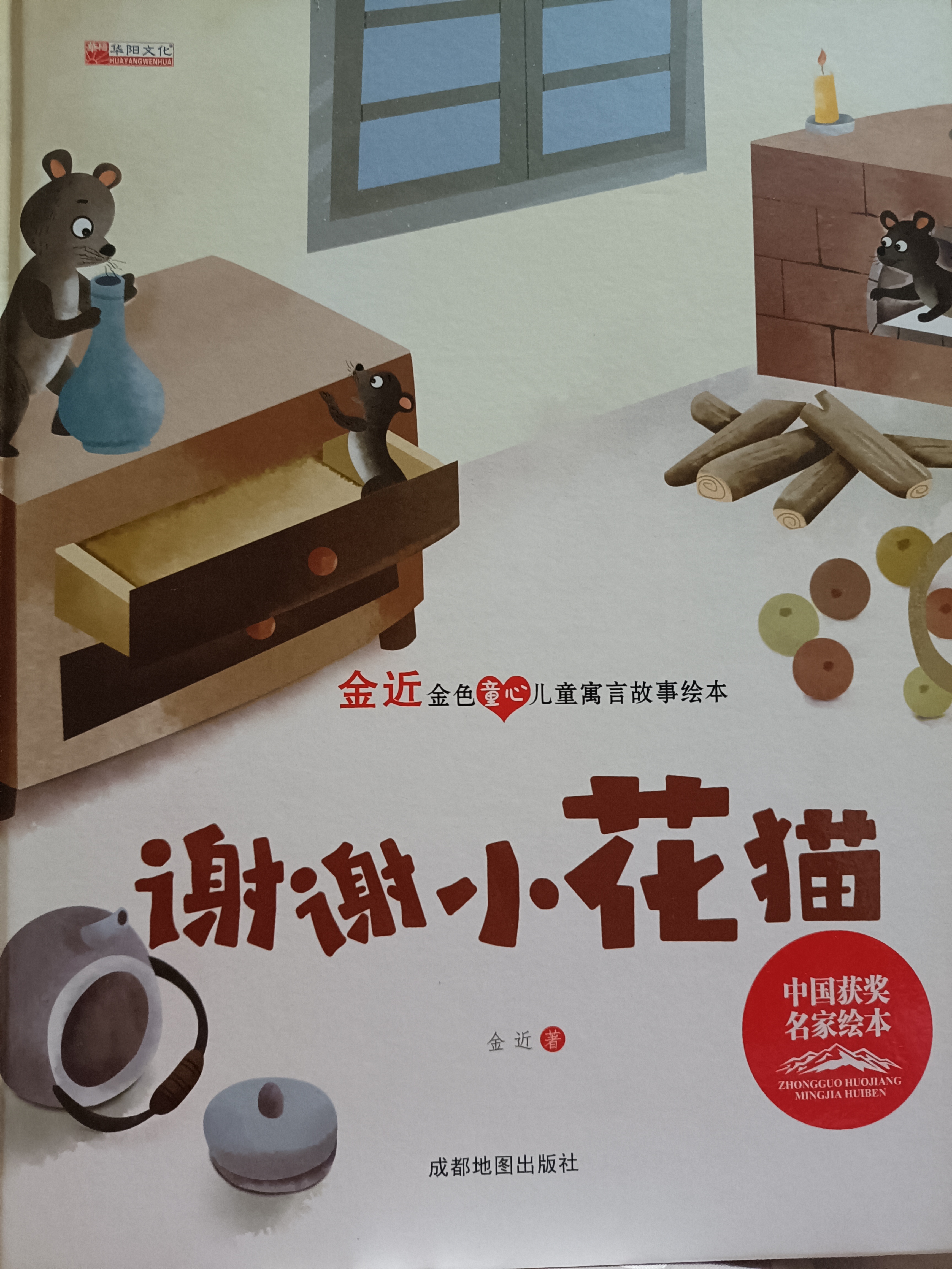 图像