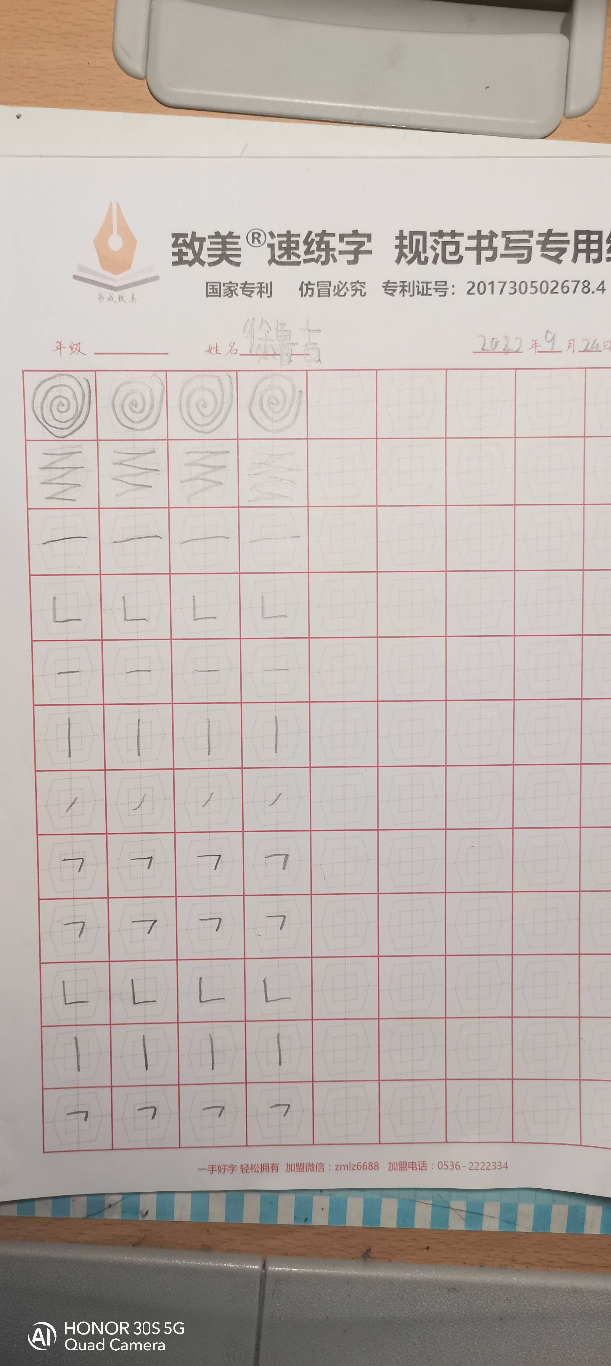 图像