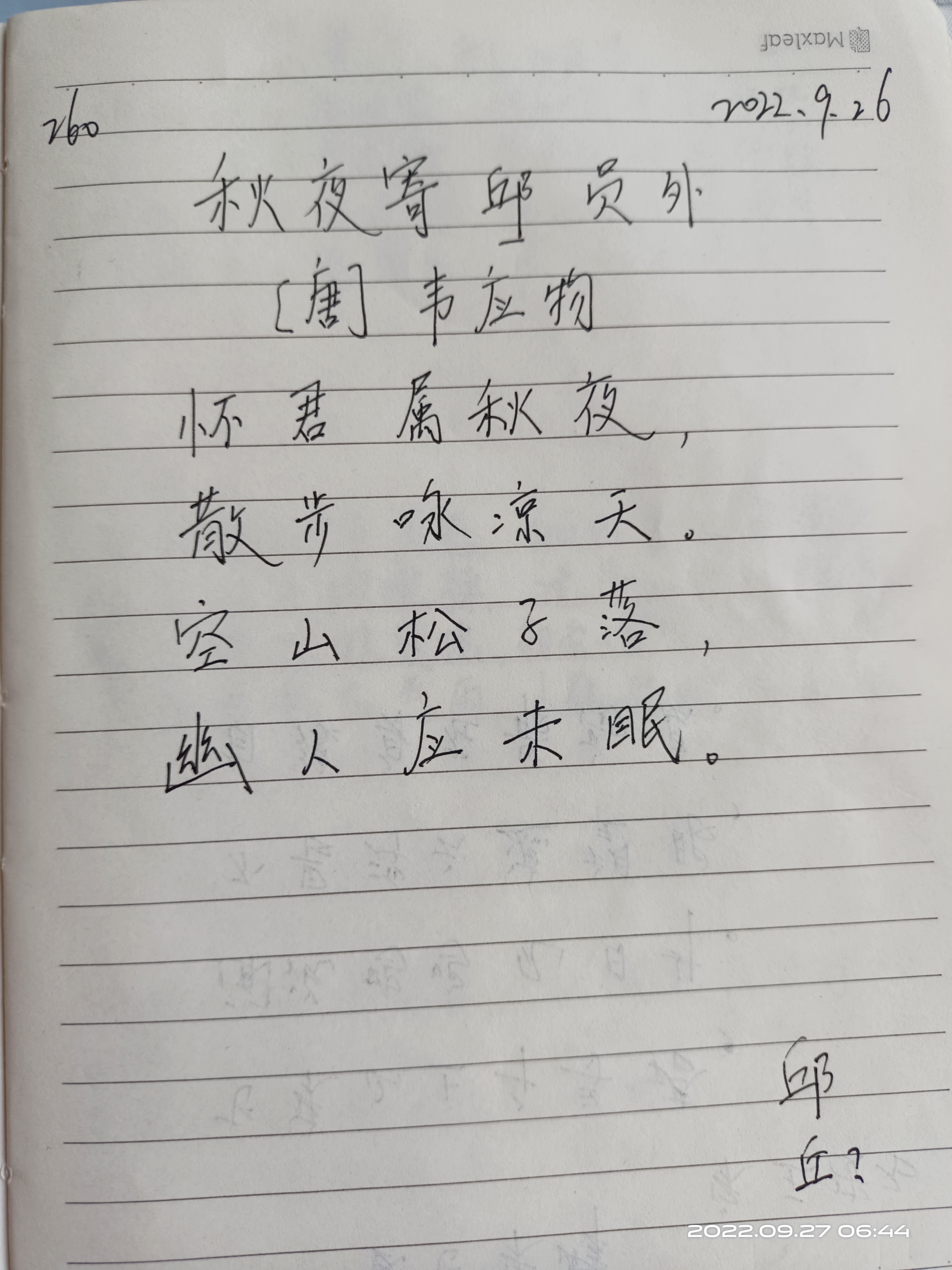 图像