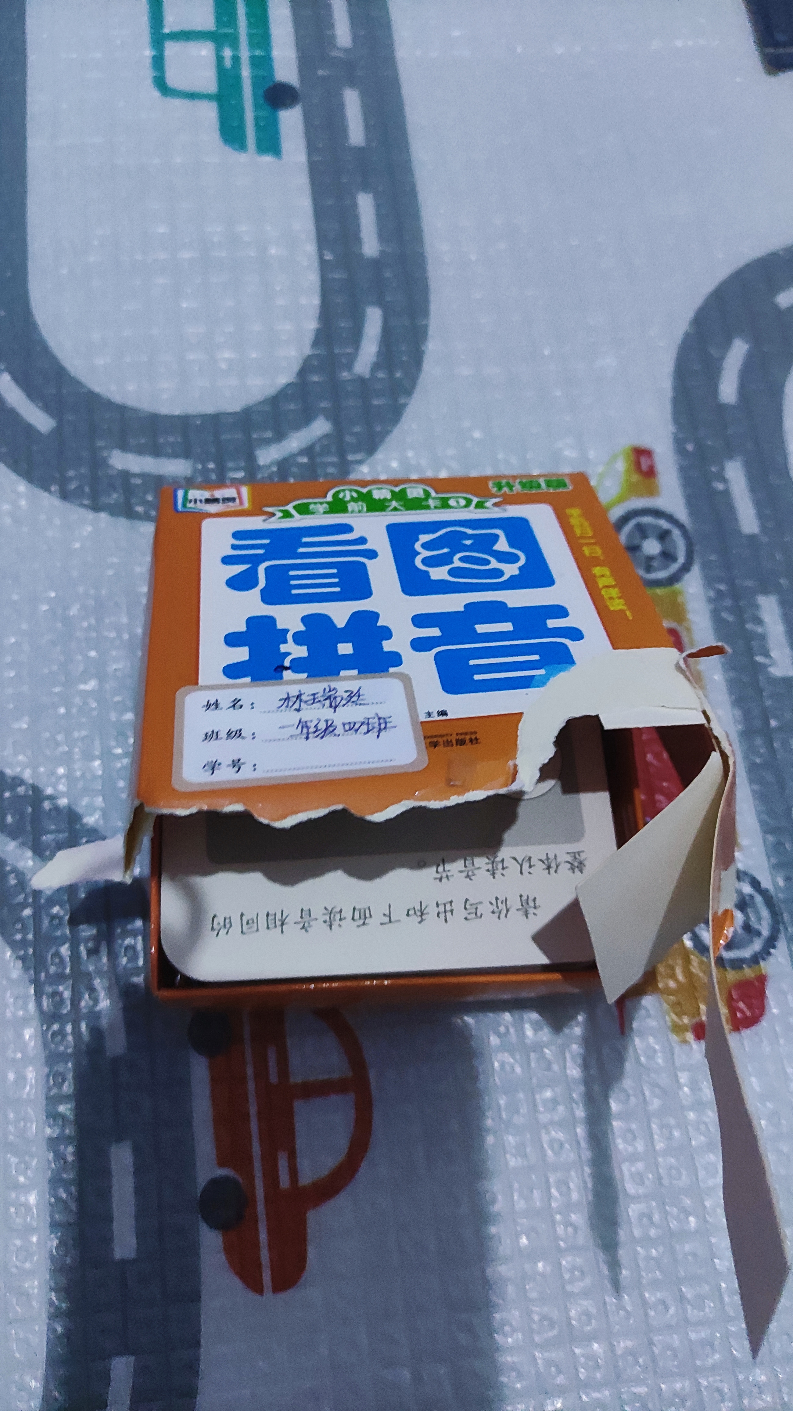 图像