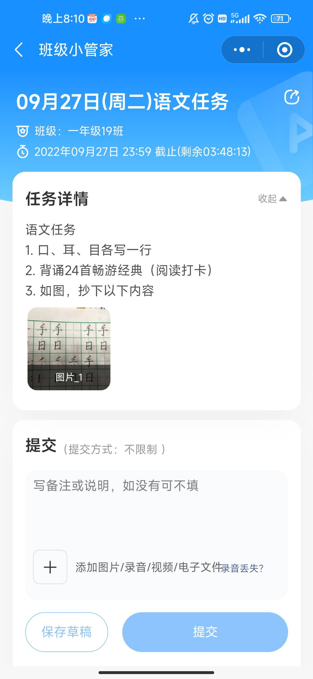 图像