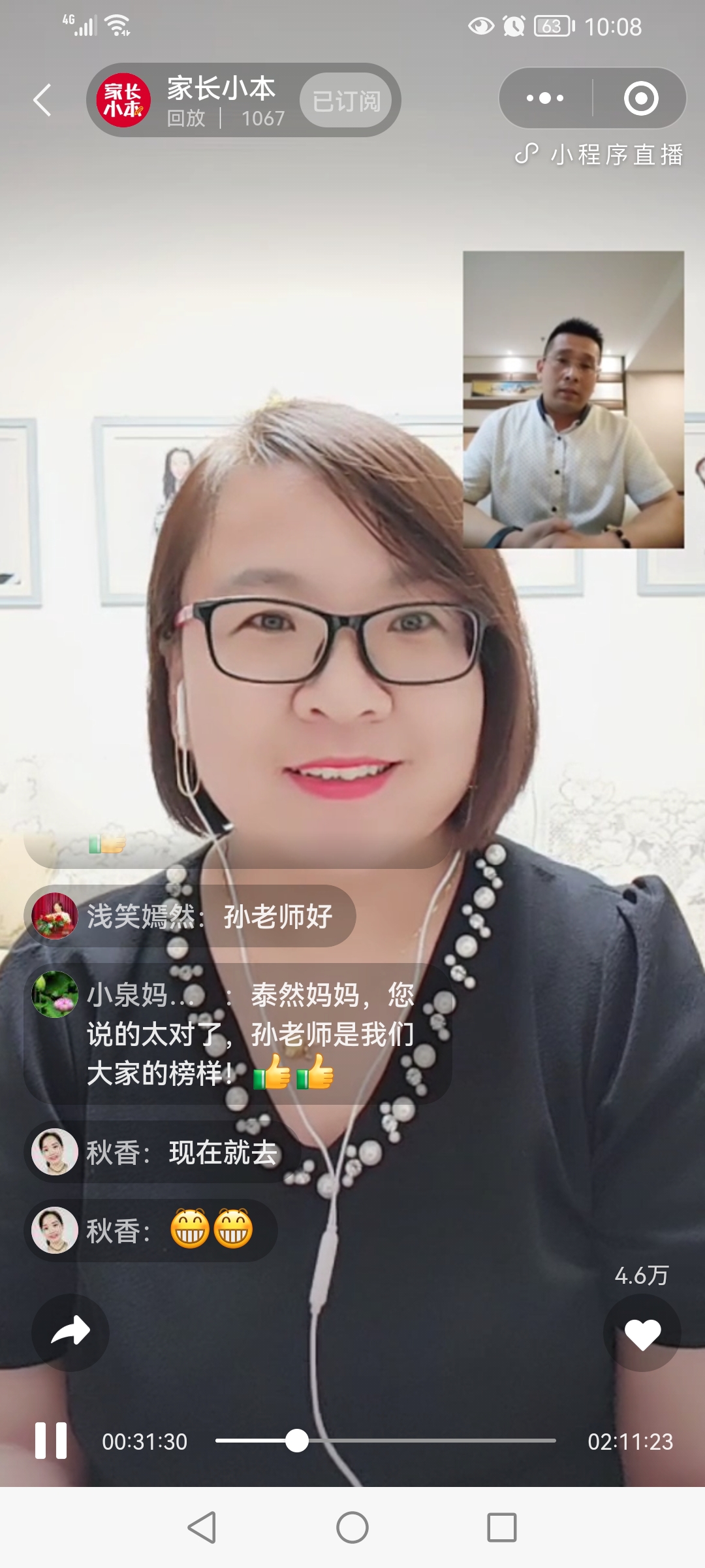 图像