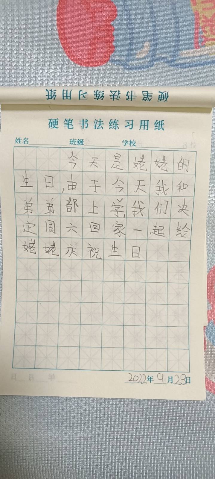图像