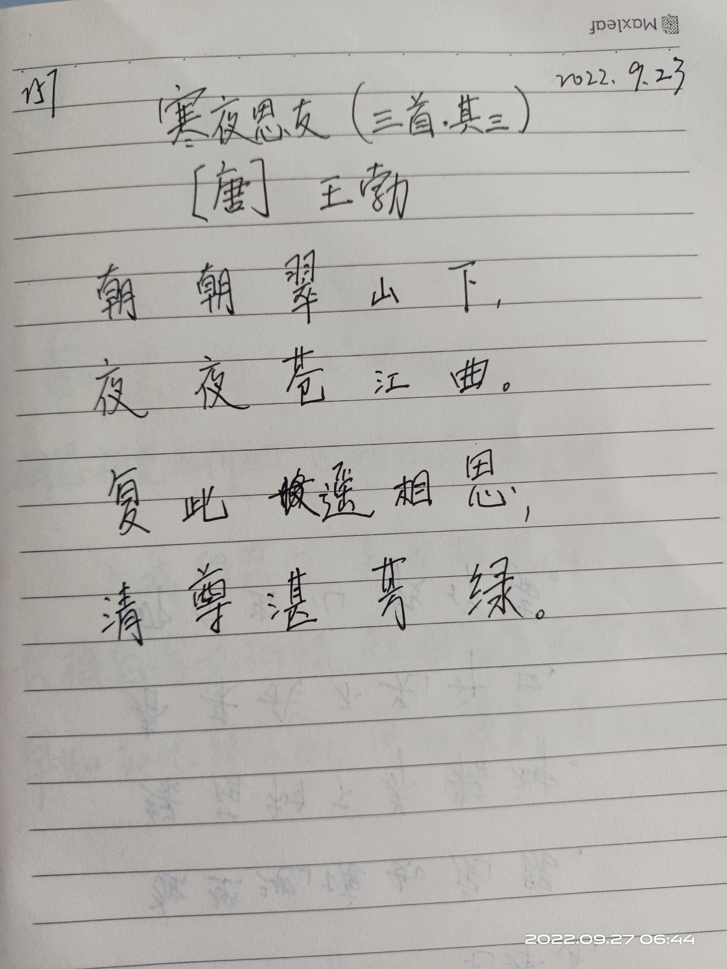 图像