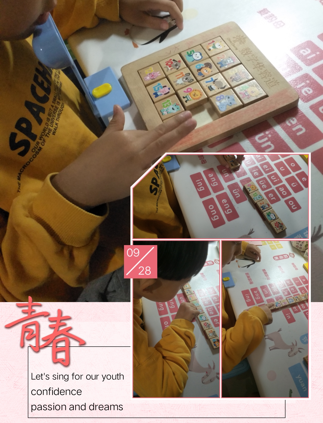 图像