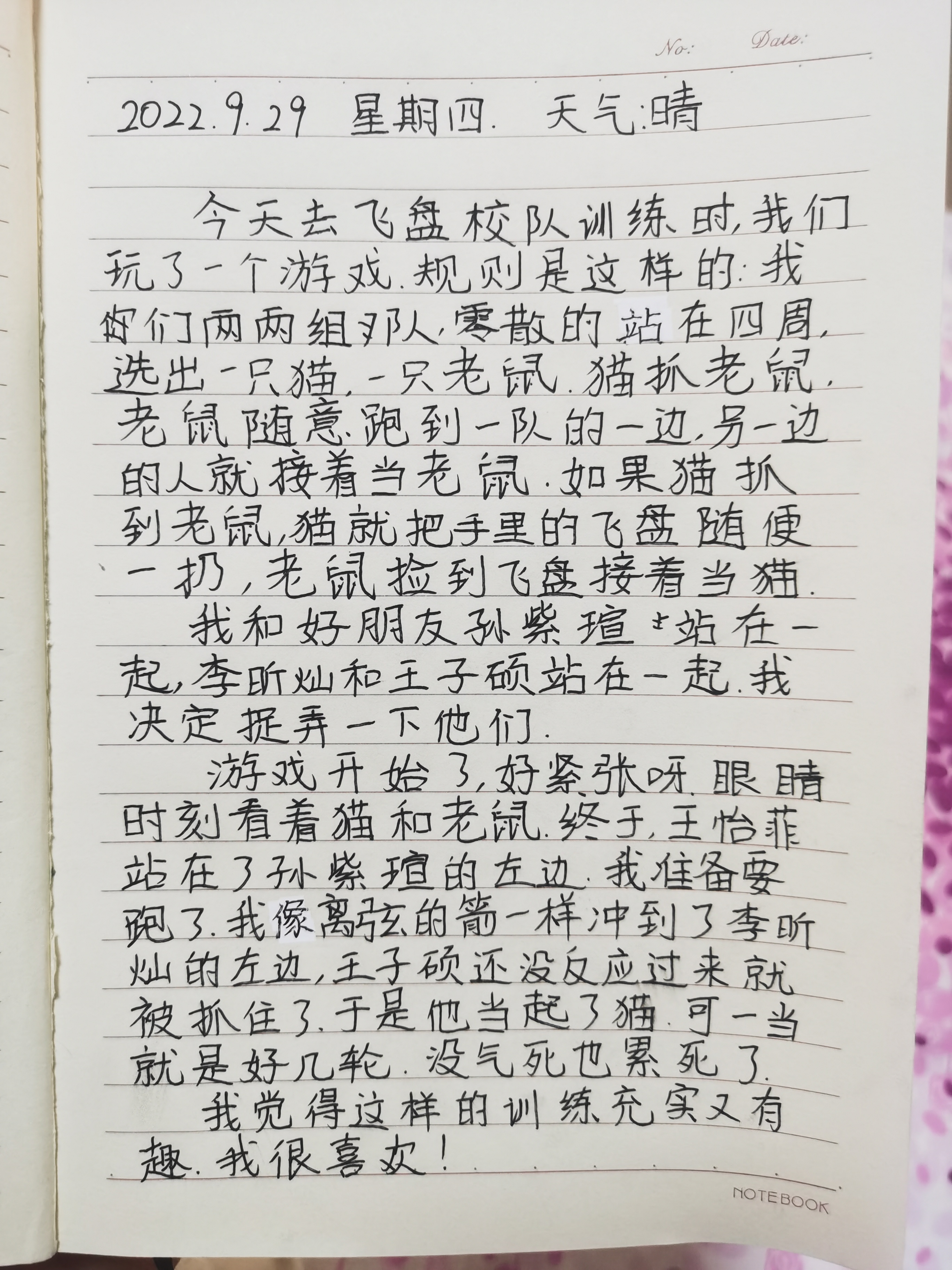 图像