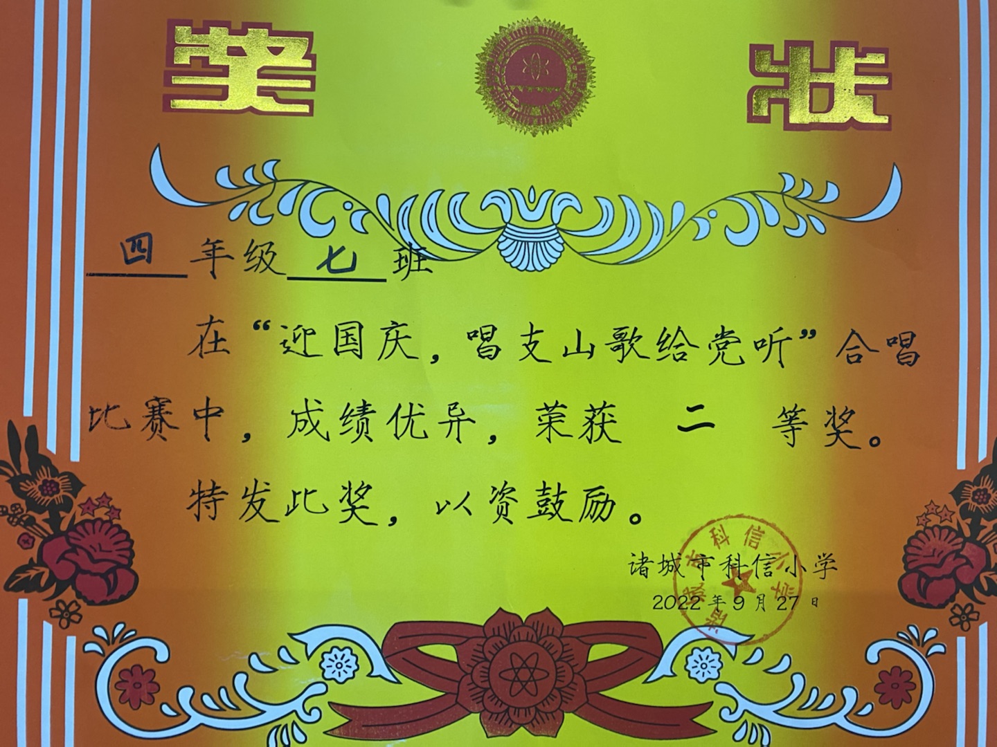 图像