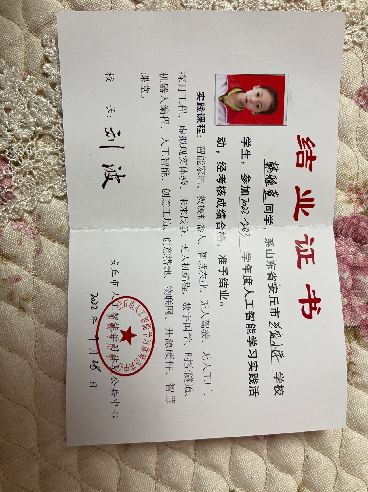 图像