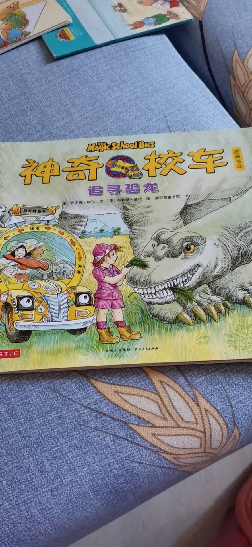 图像