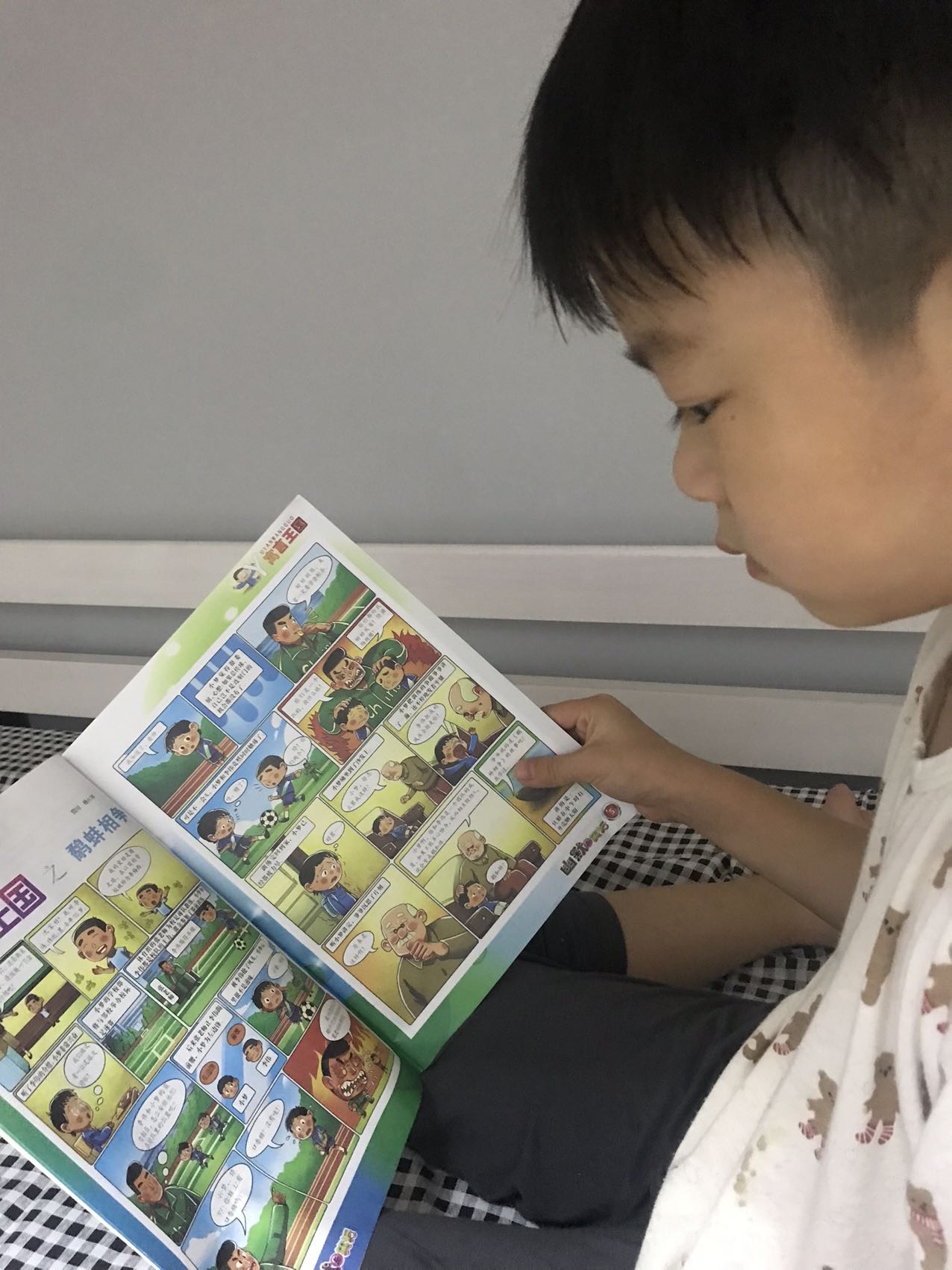 图像