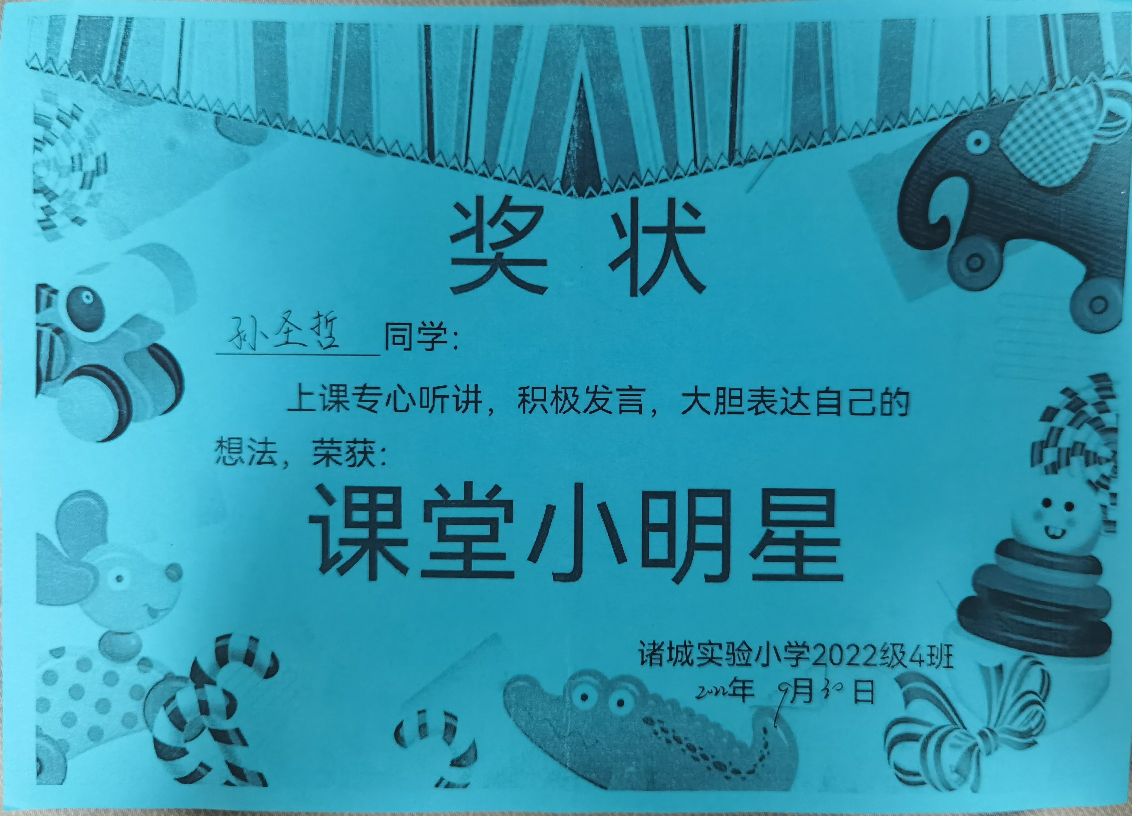 图像