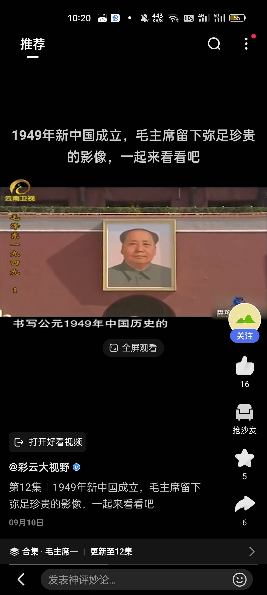 图像