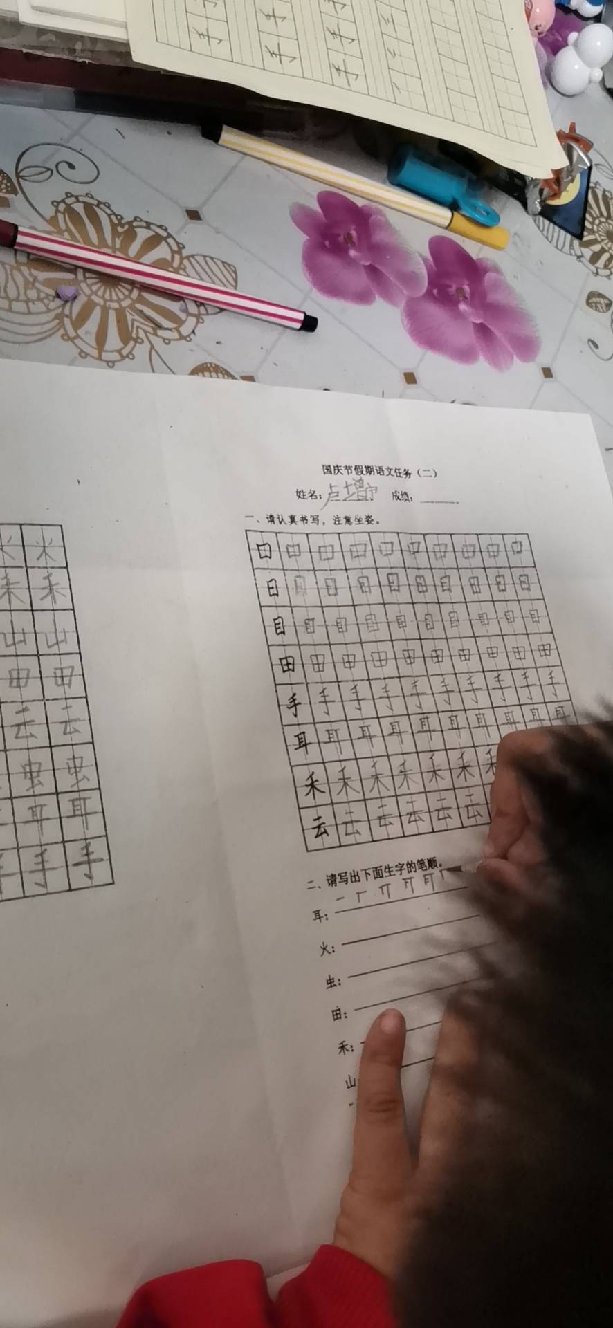 图像