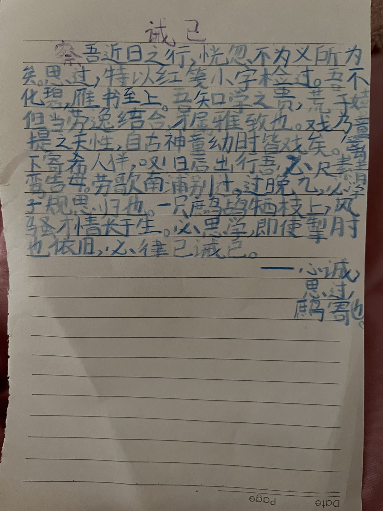 图像