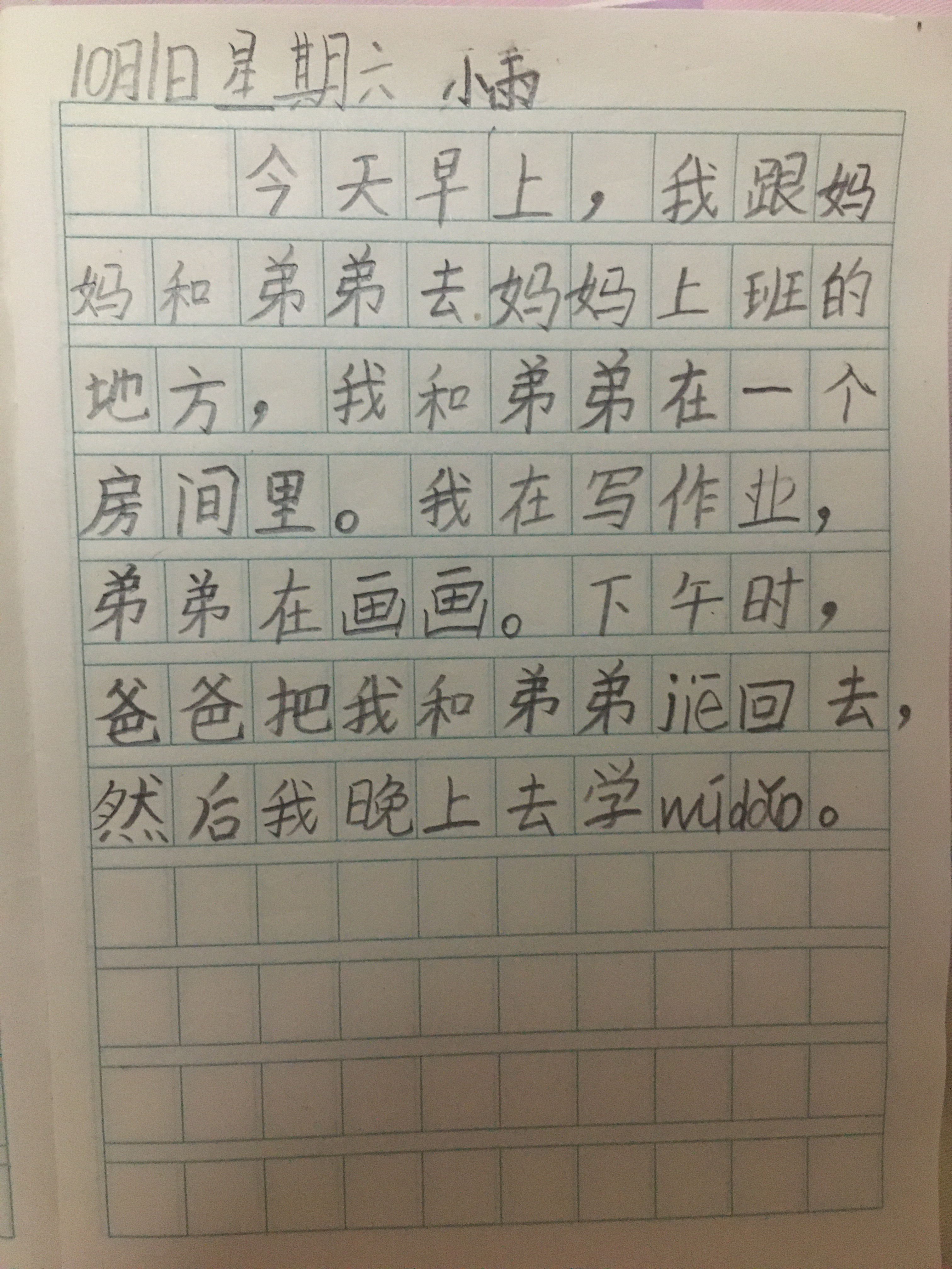 图像