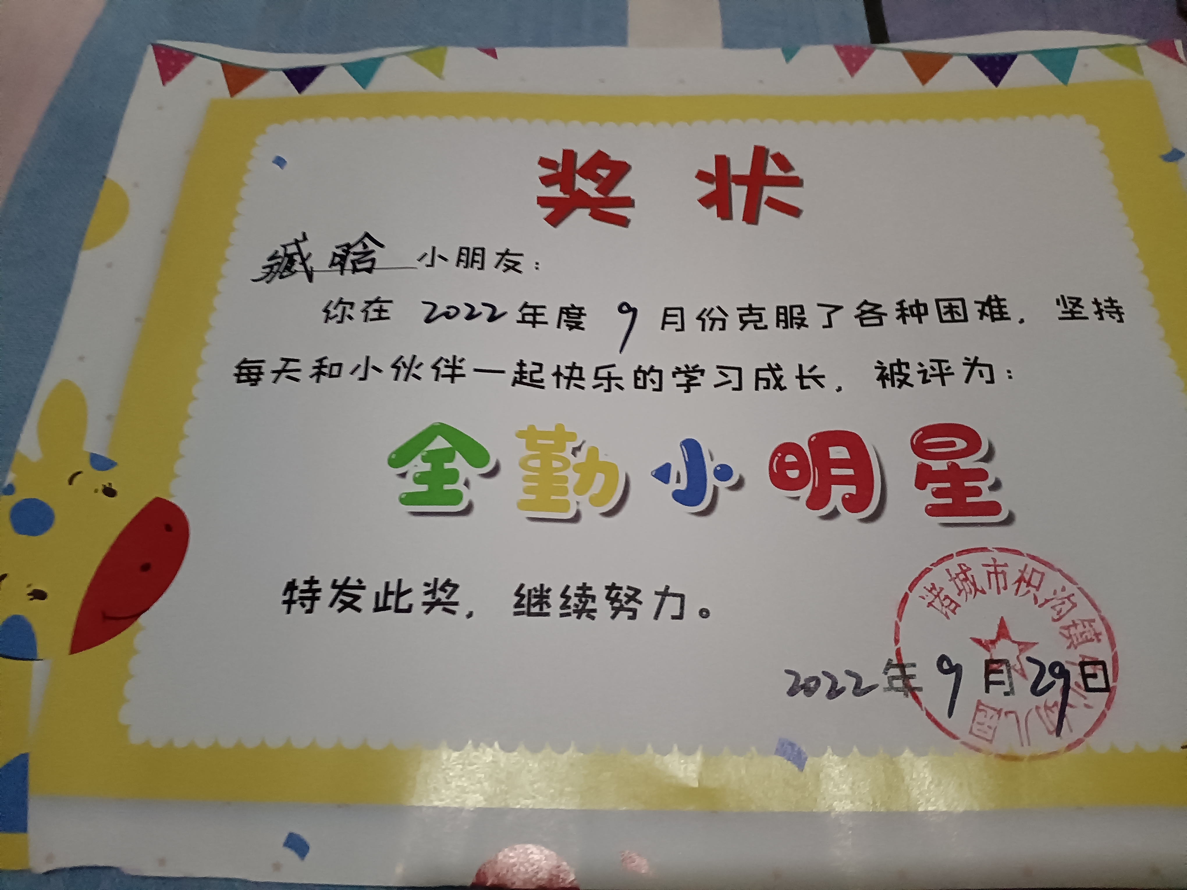 图像