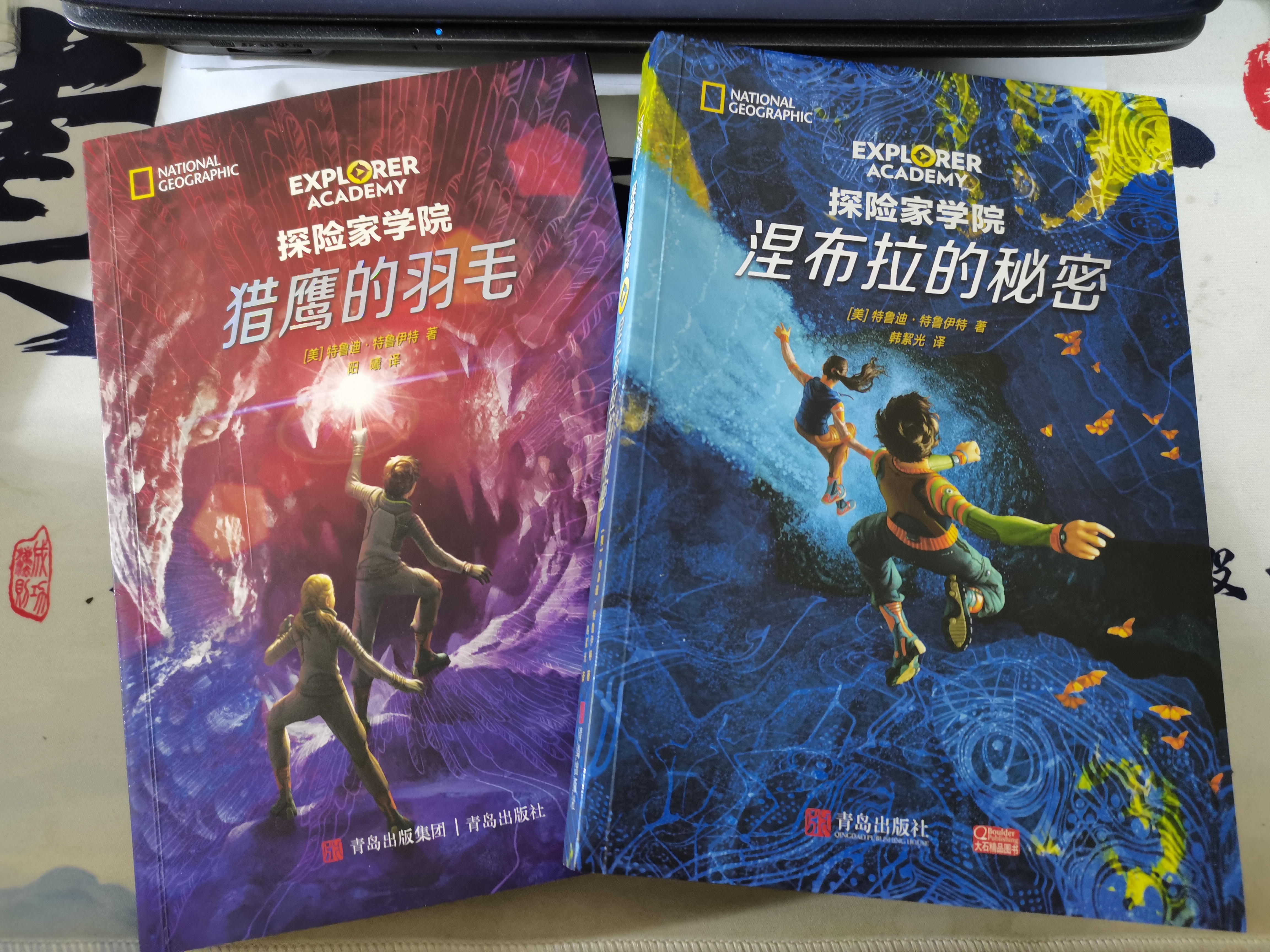 图像