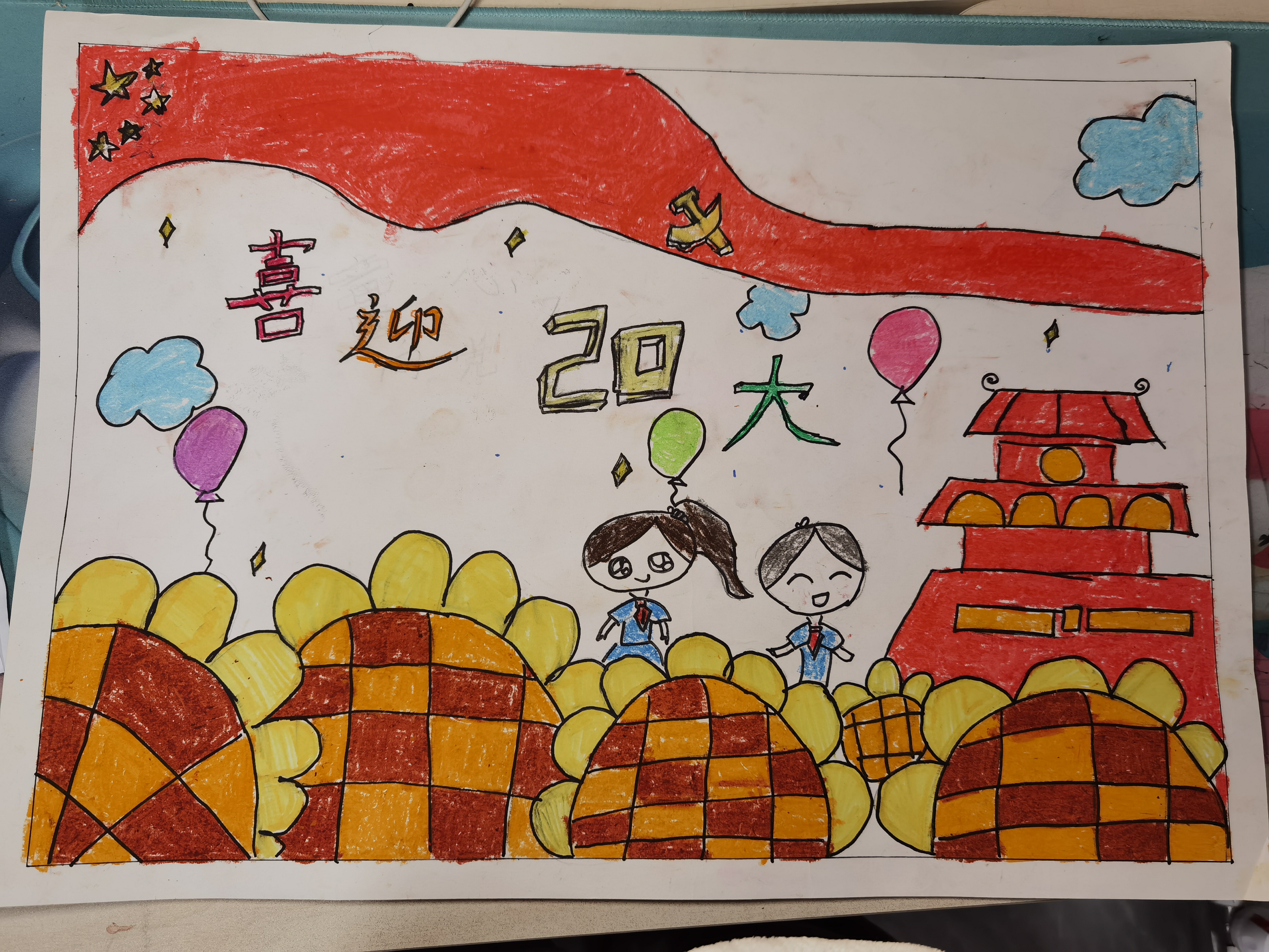 图像