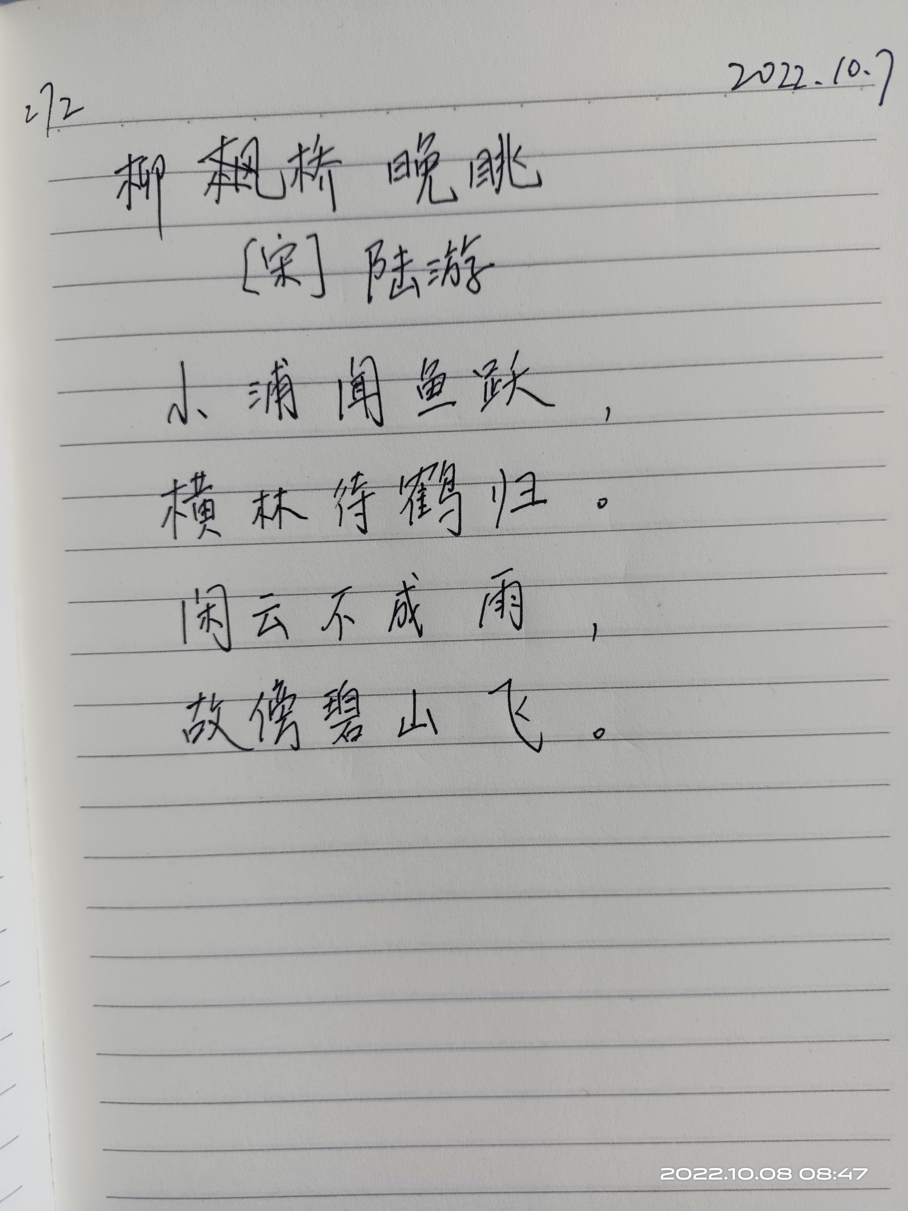 图像