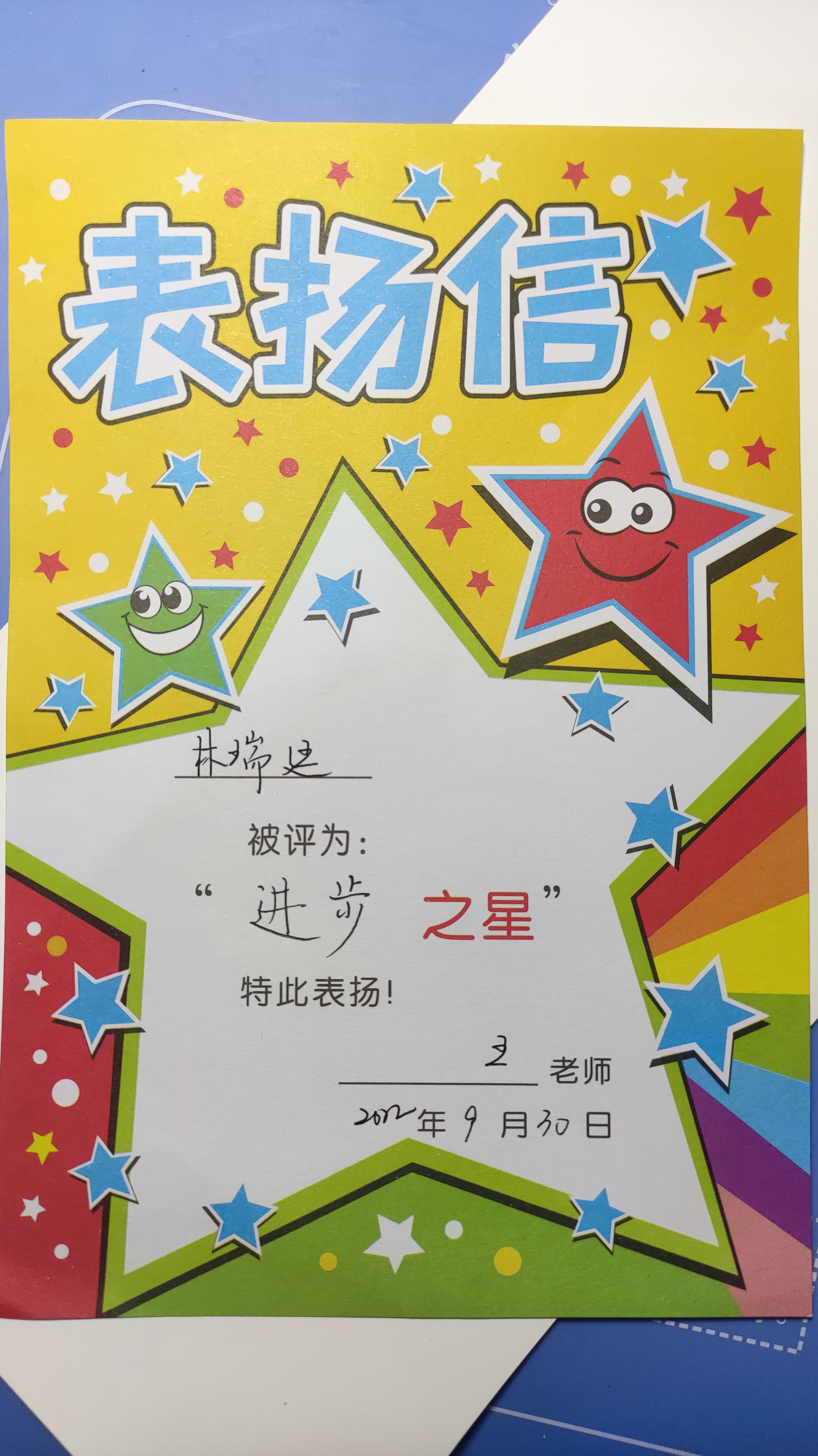 图像