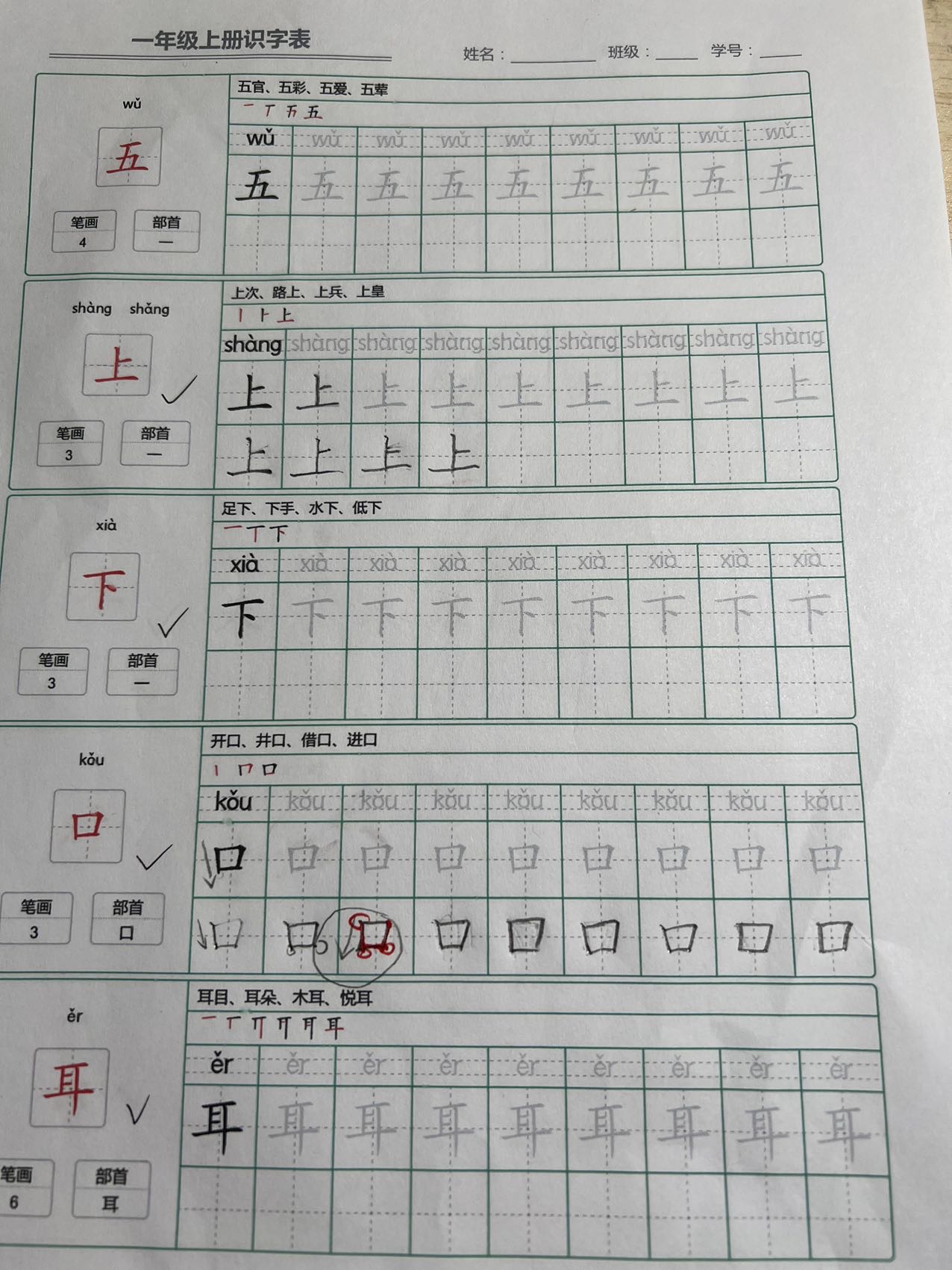 图像