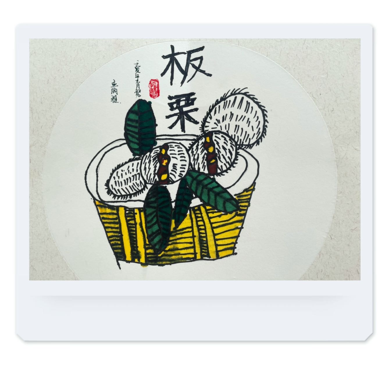 图像