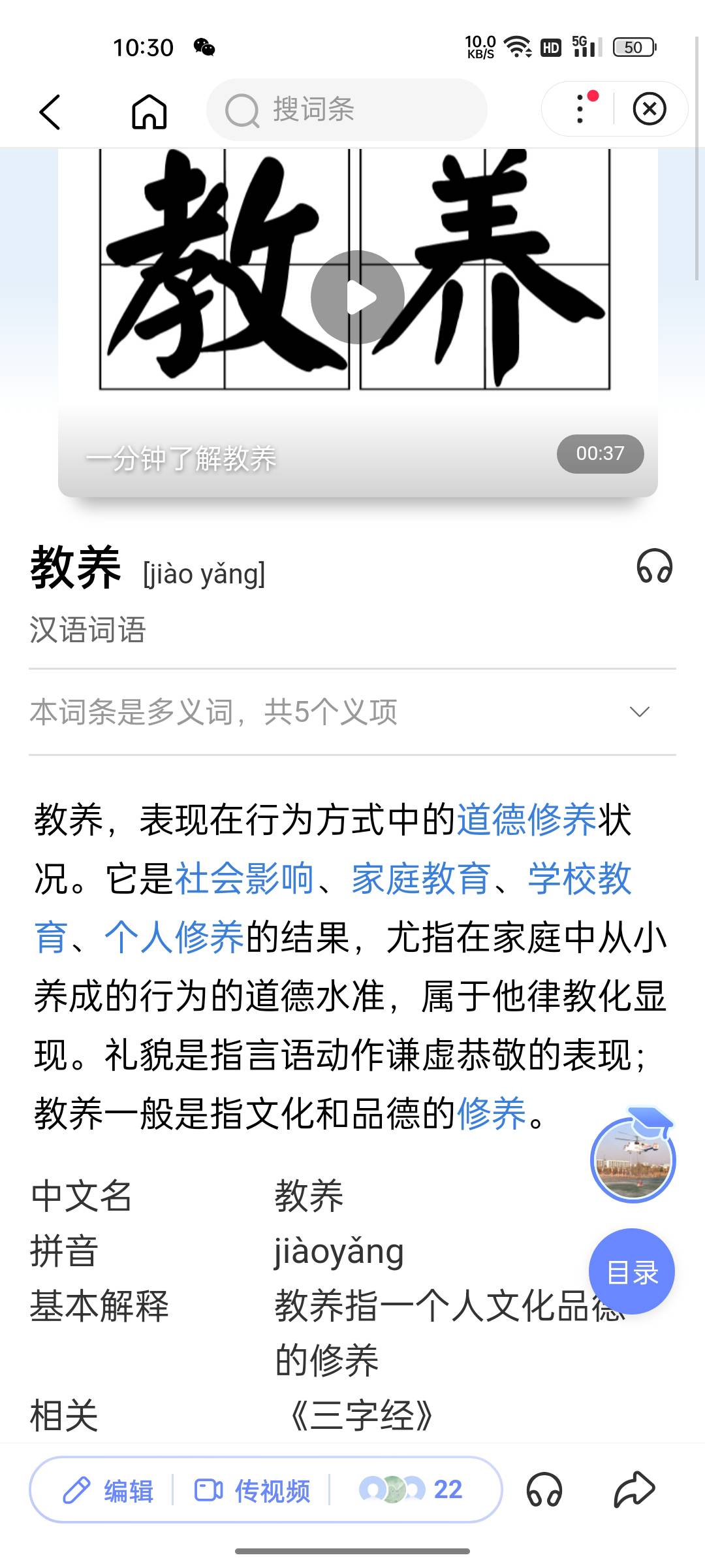 图像