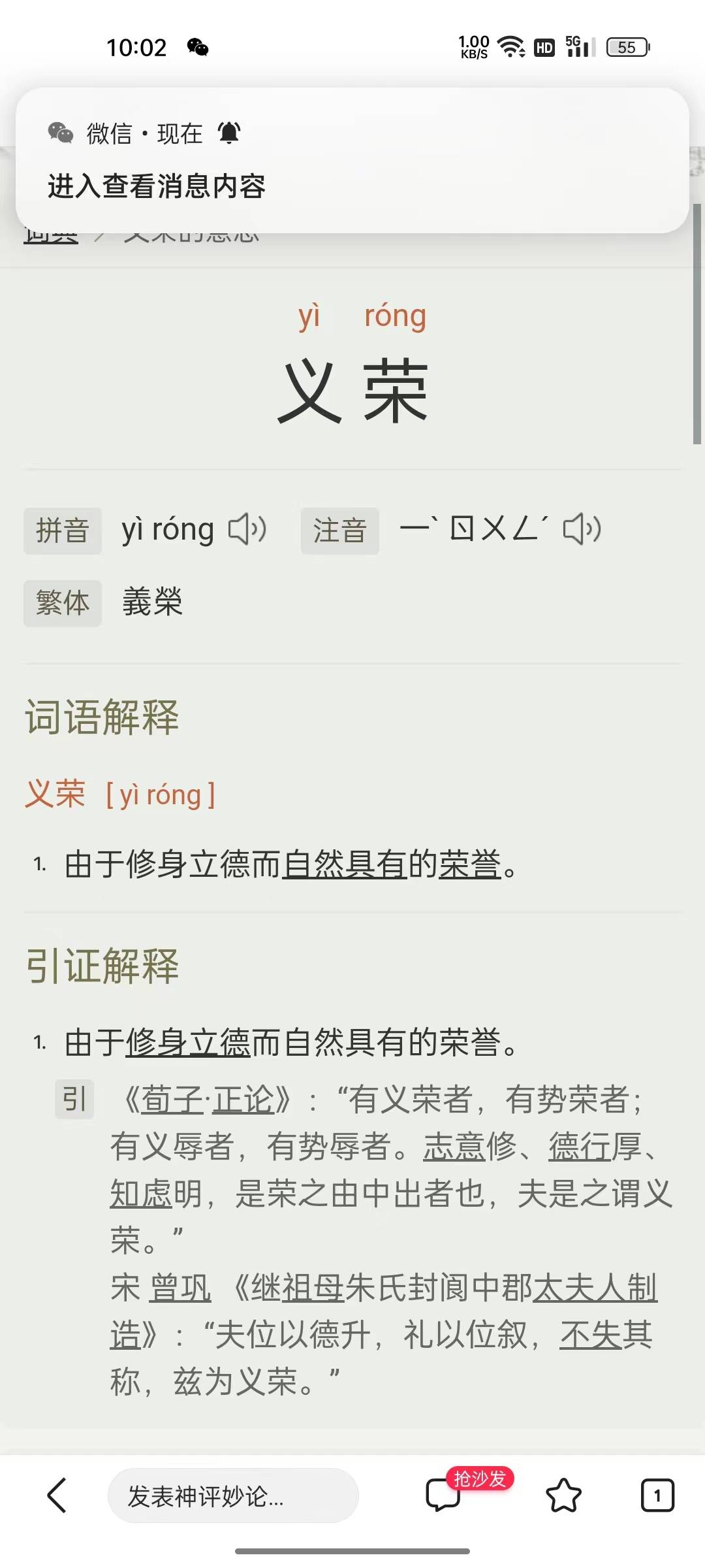 图像