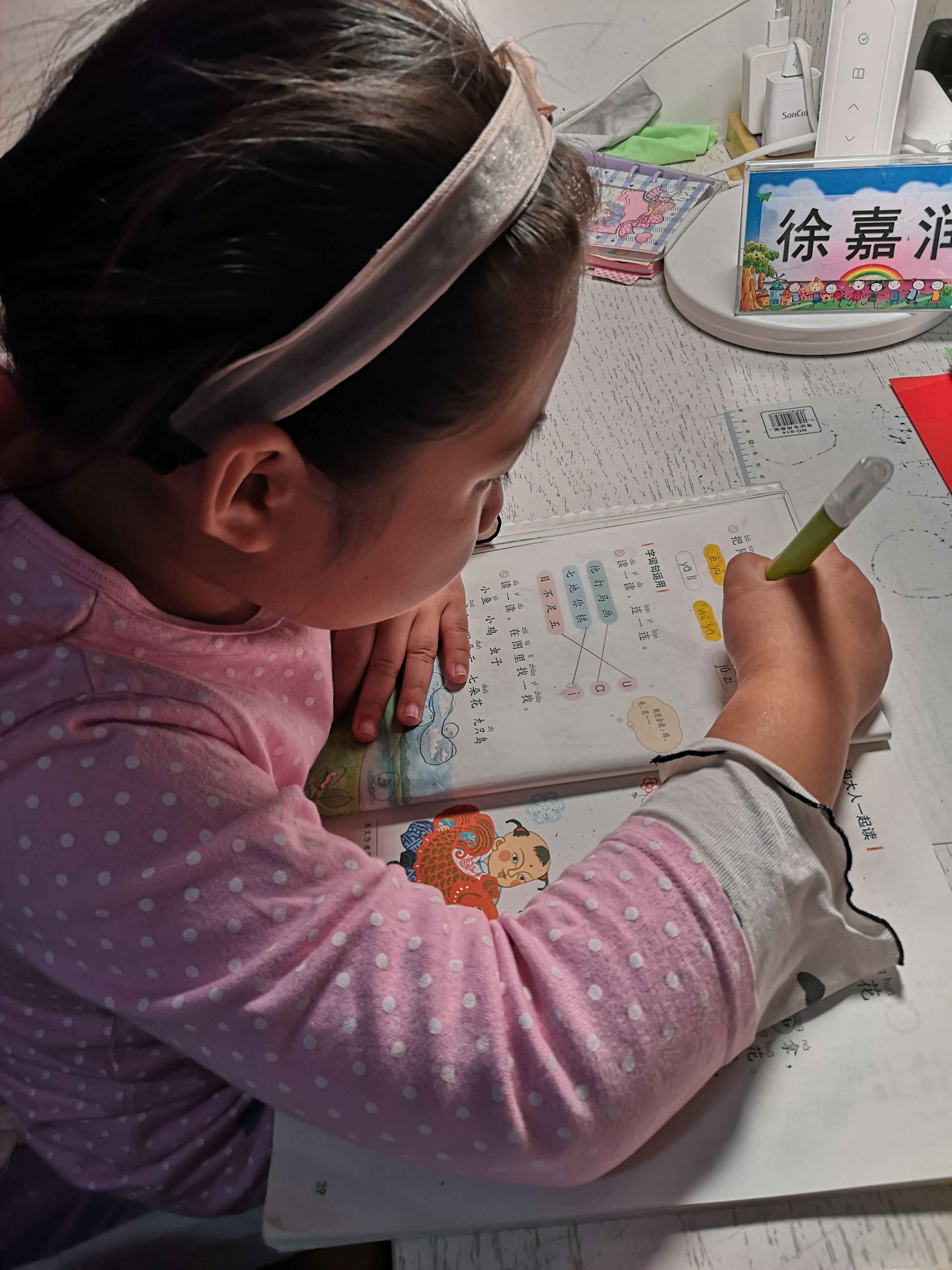 图像
