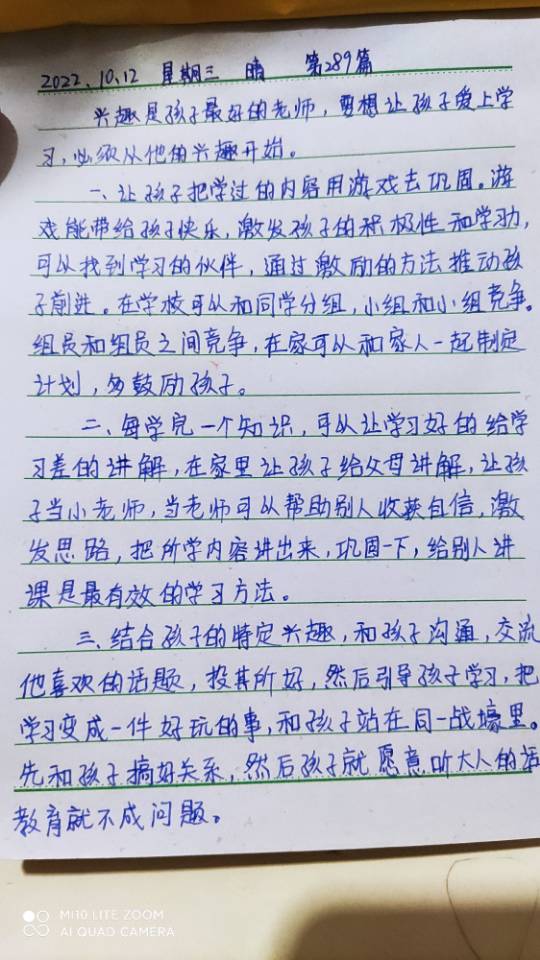 图像