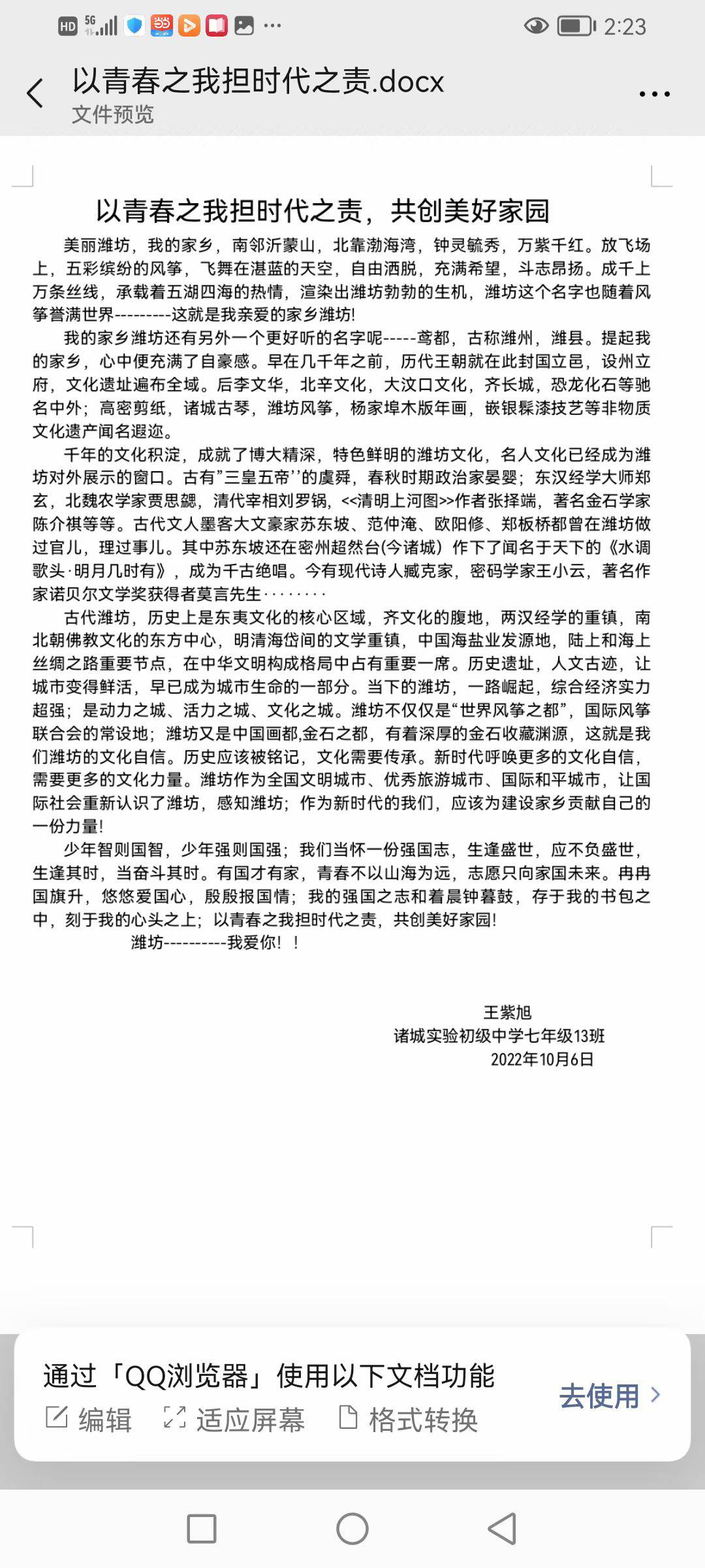 图像