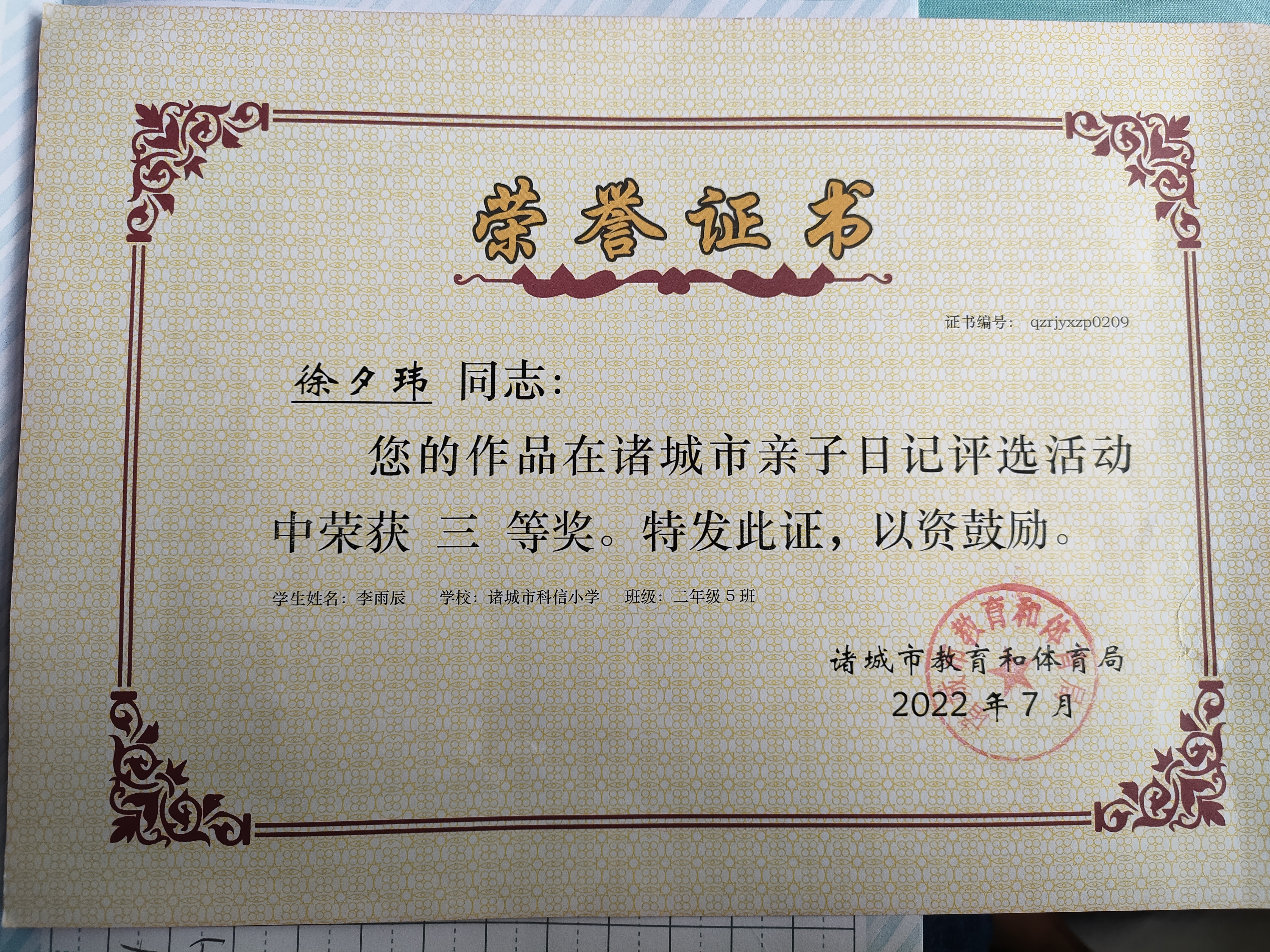 图像