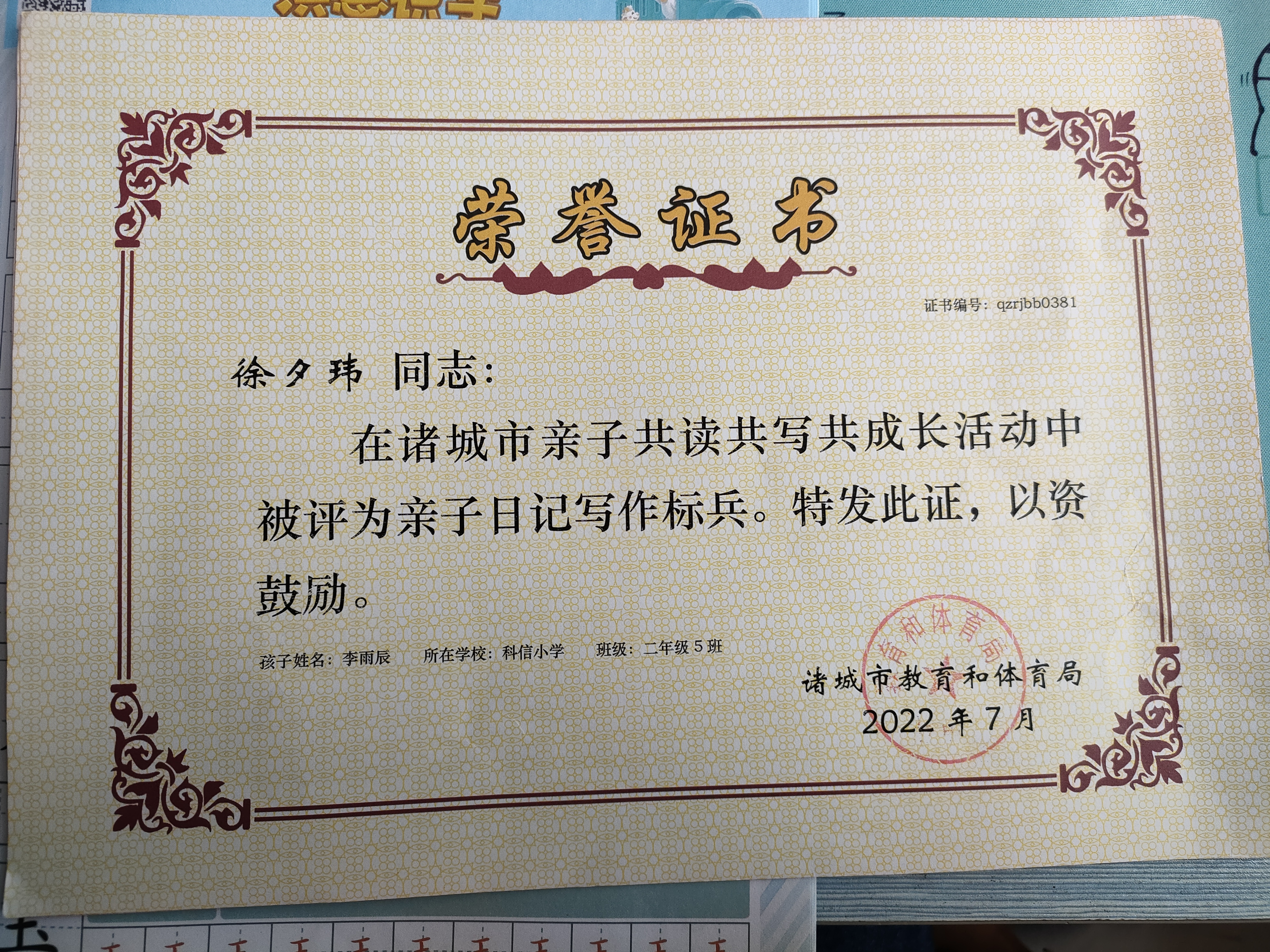 图像