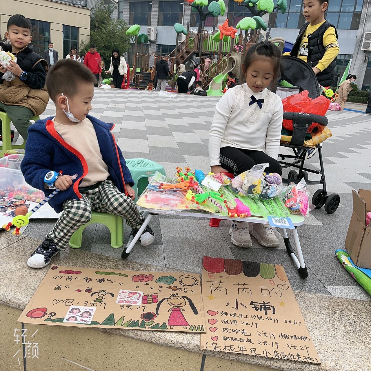 图像