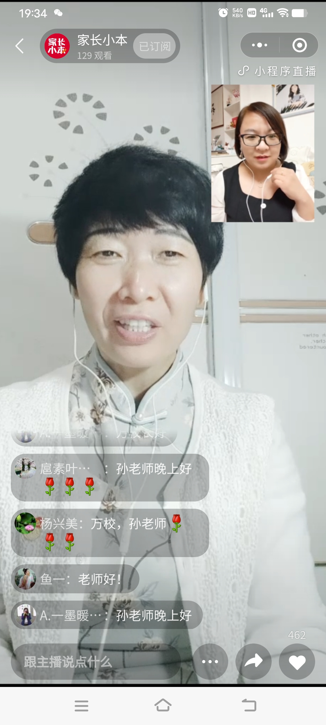 图像