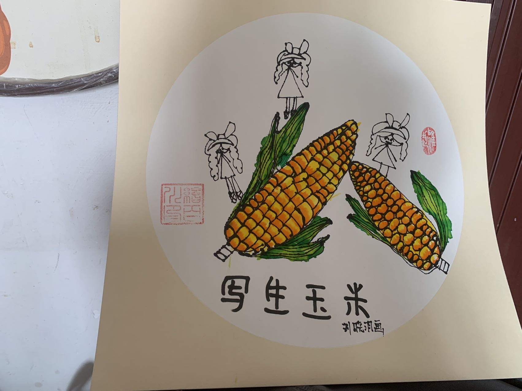 图像