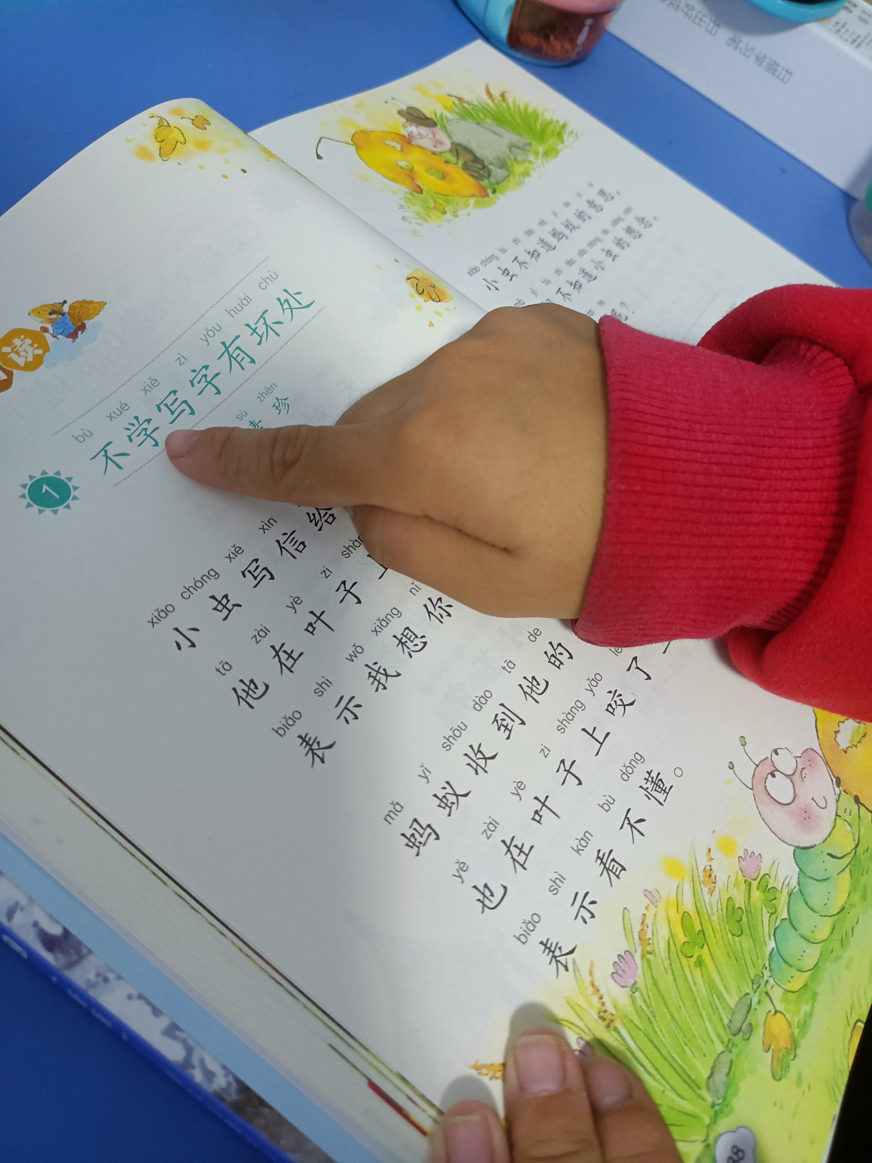 图像