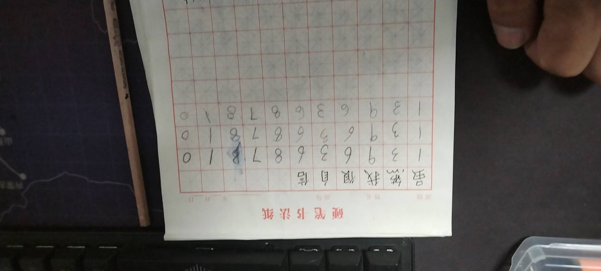图像