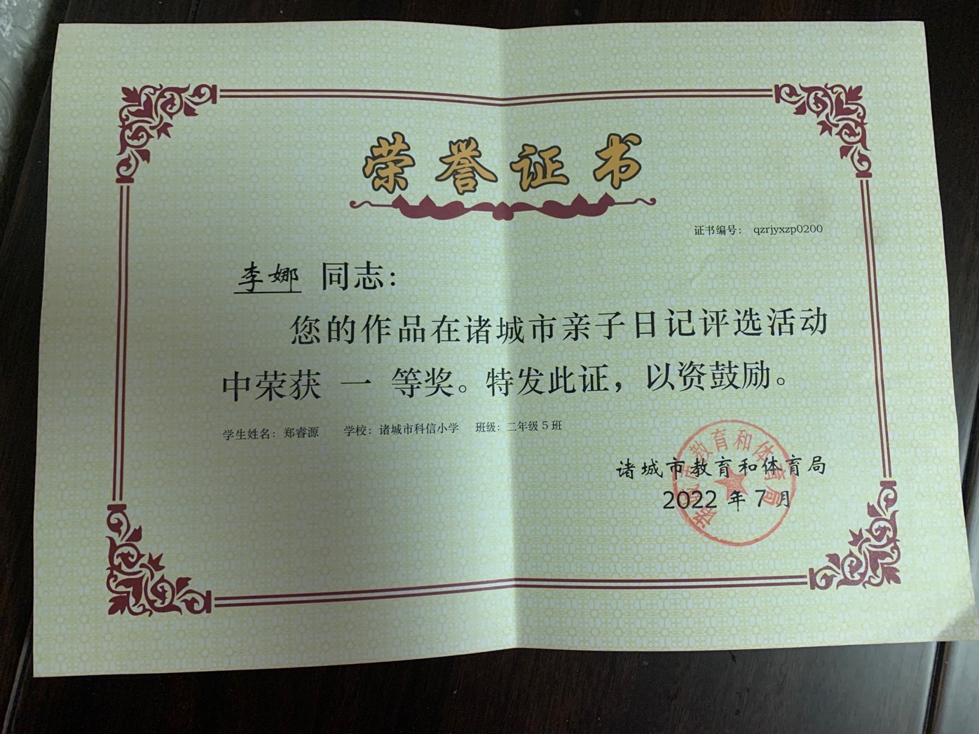 图像