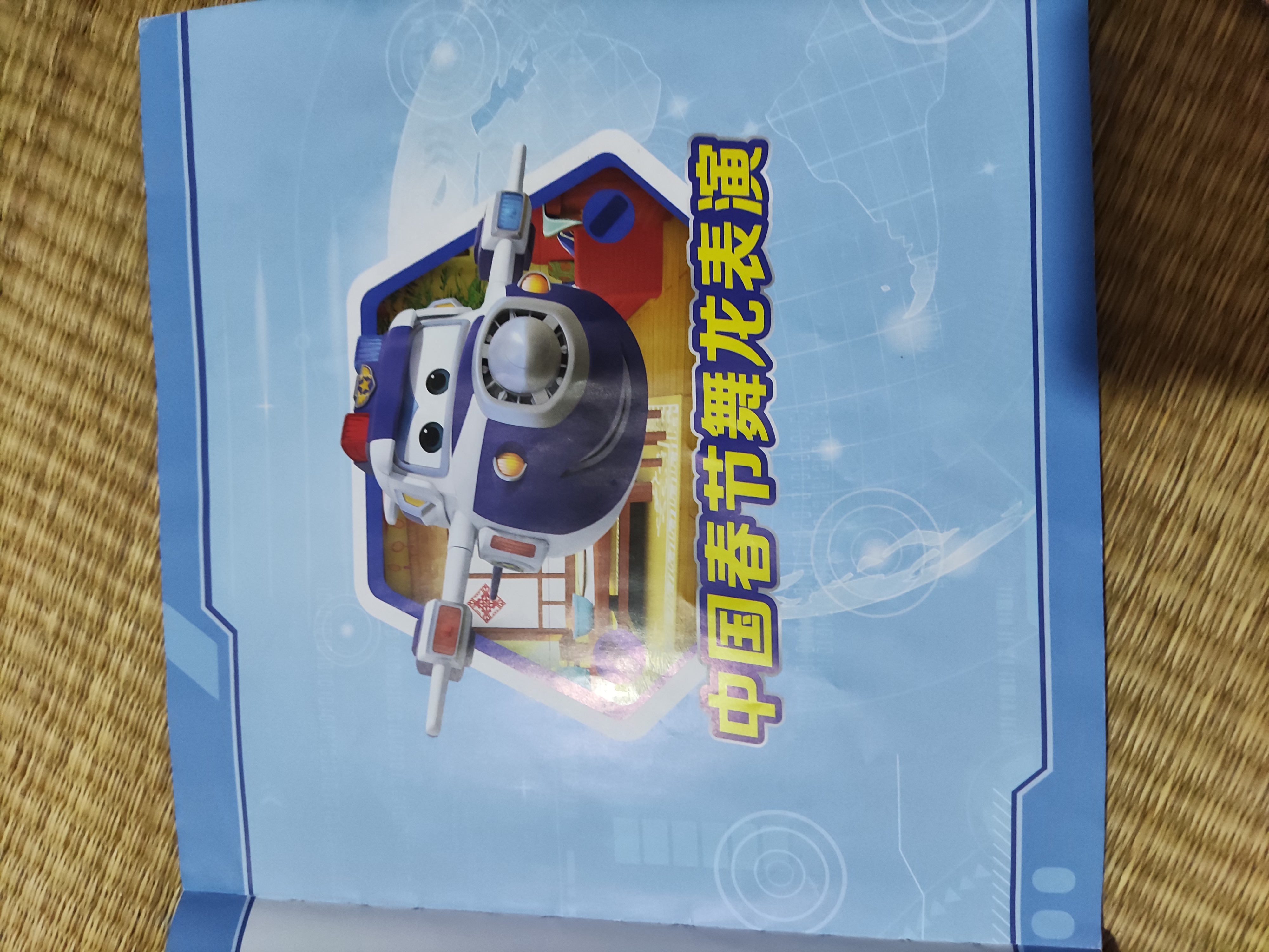图像