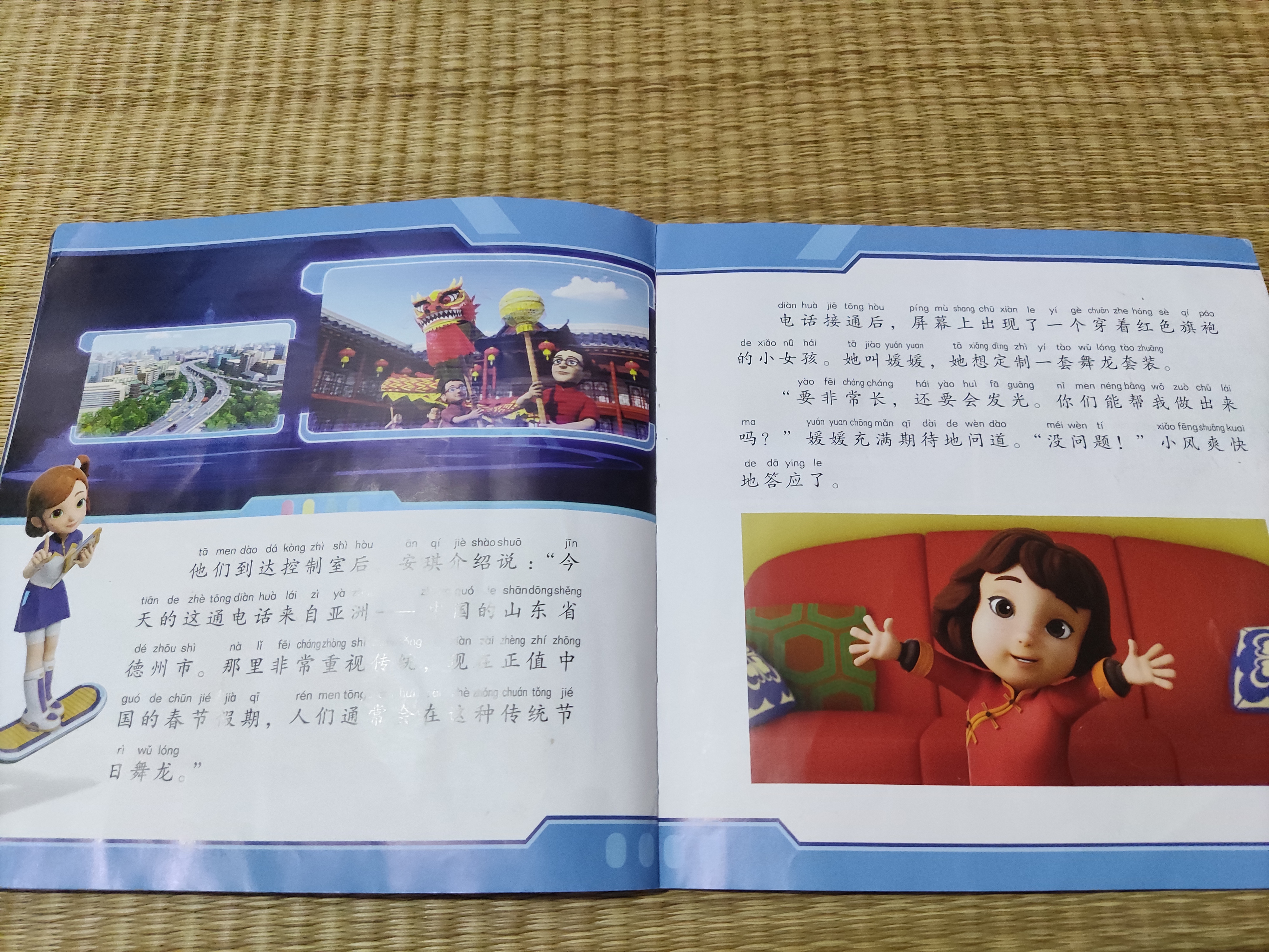 图像