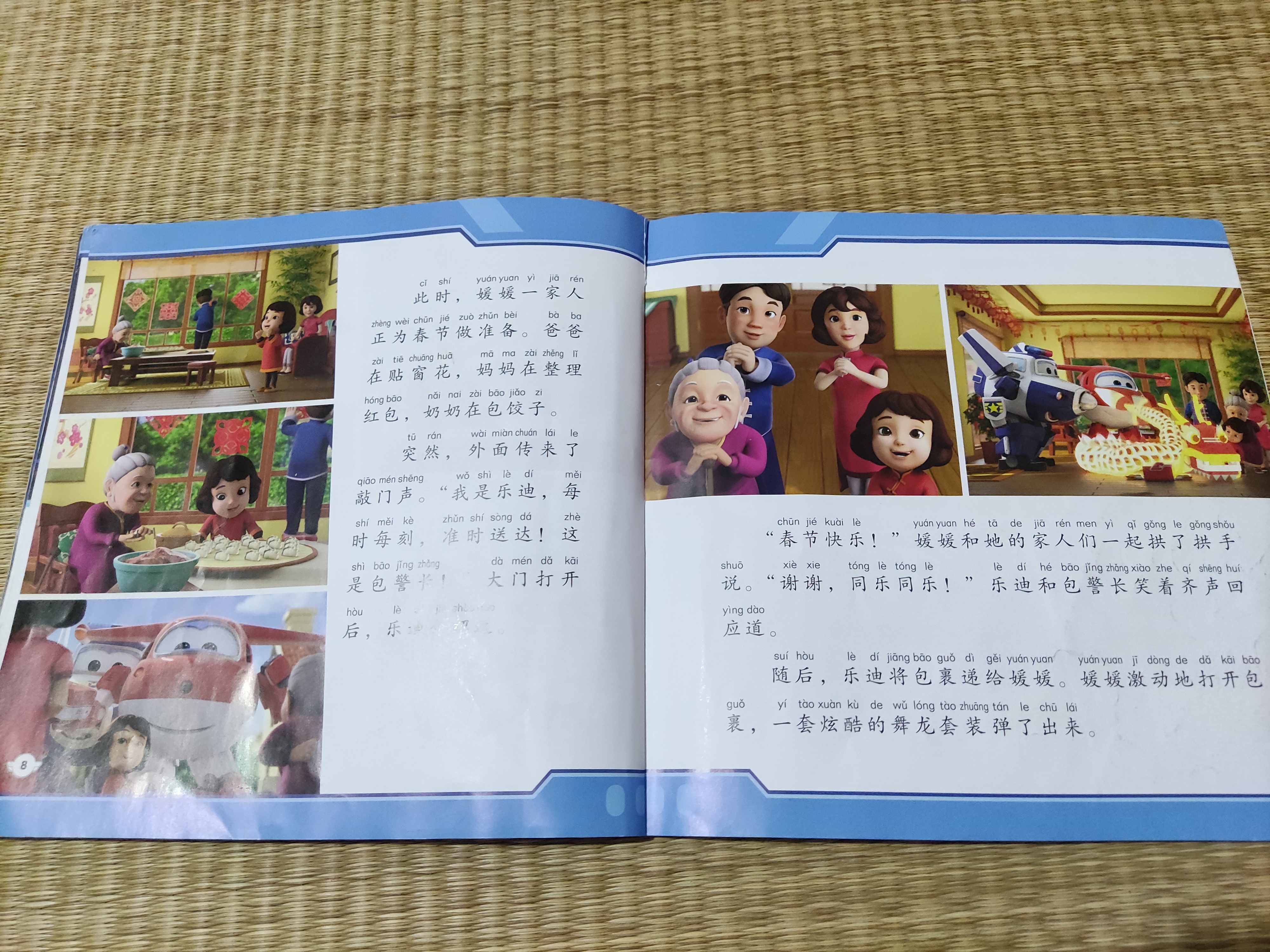 图像