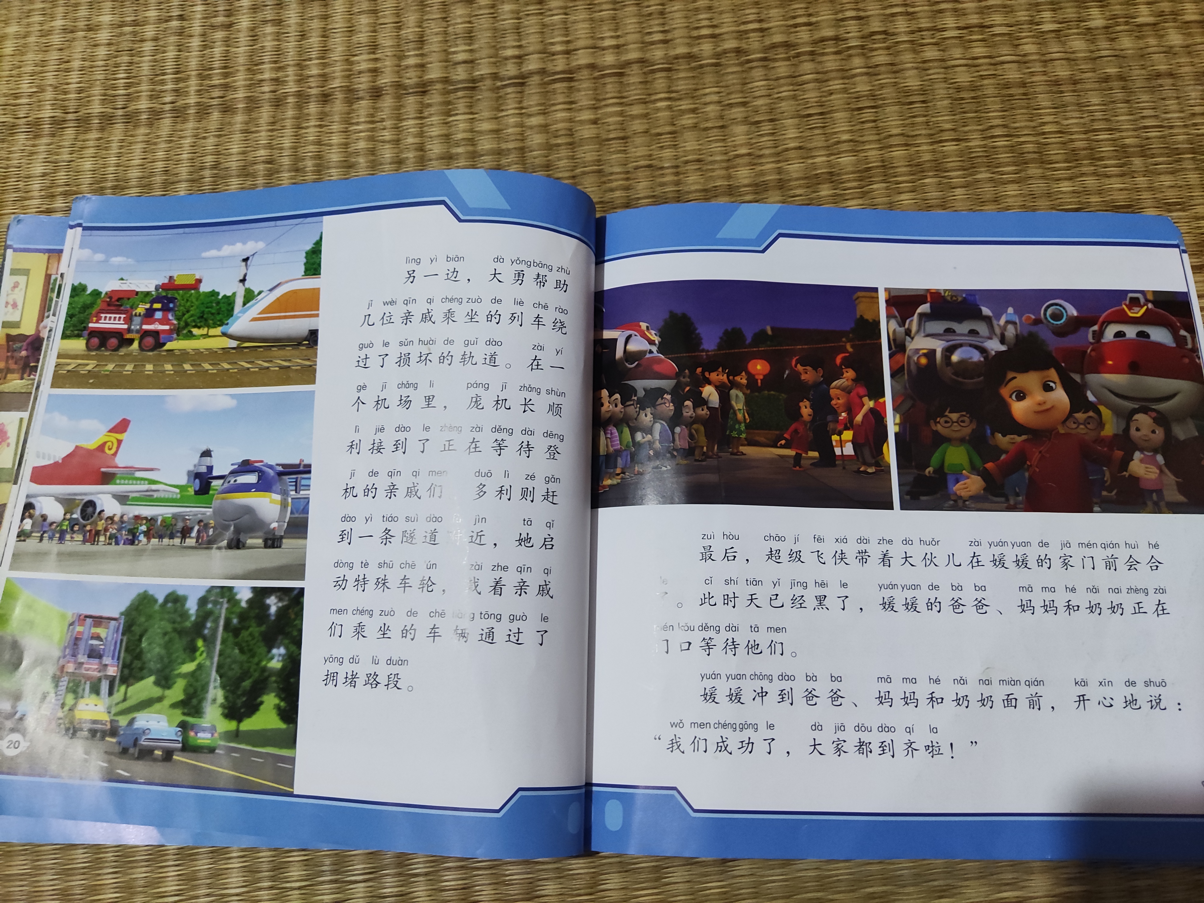 图像