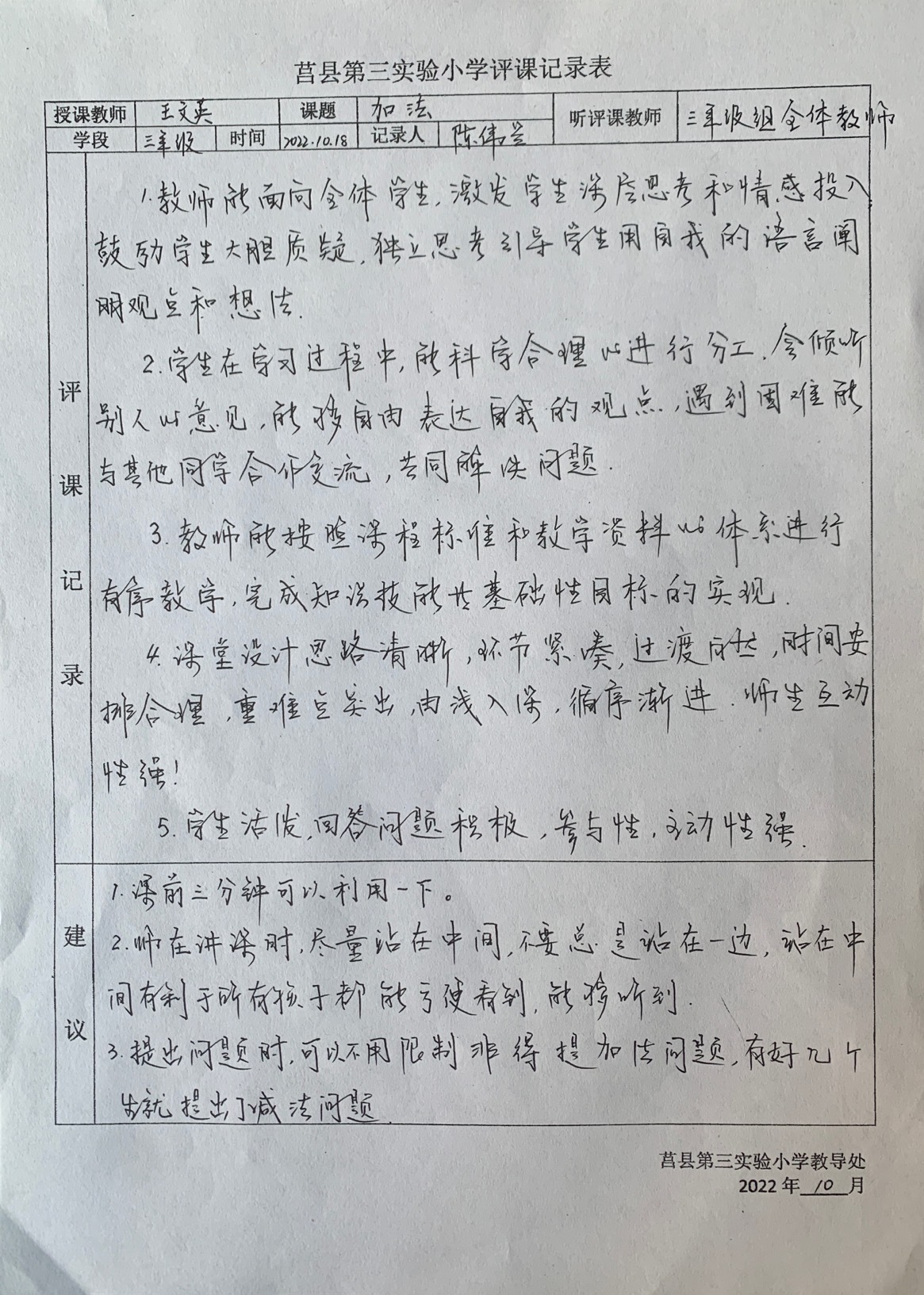 图像