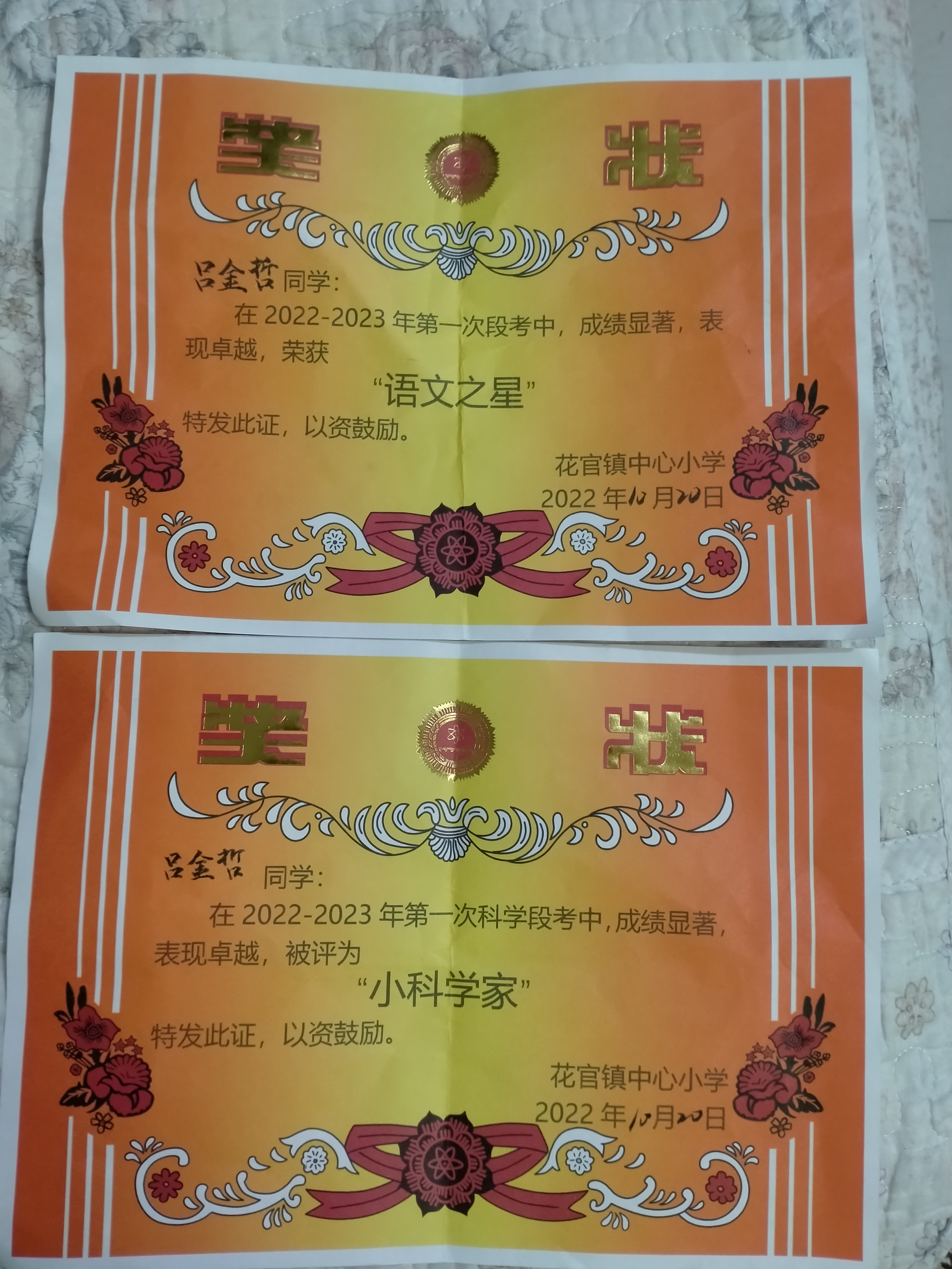 图像