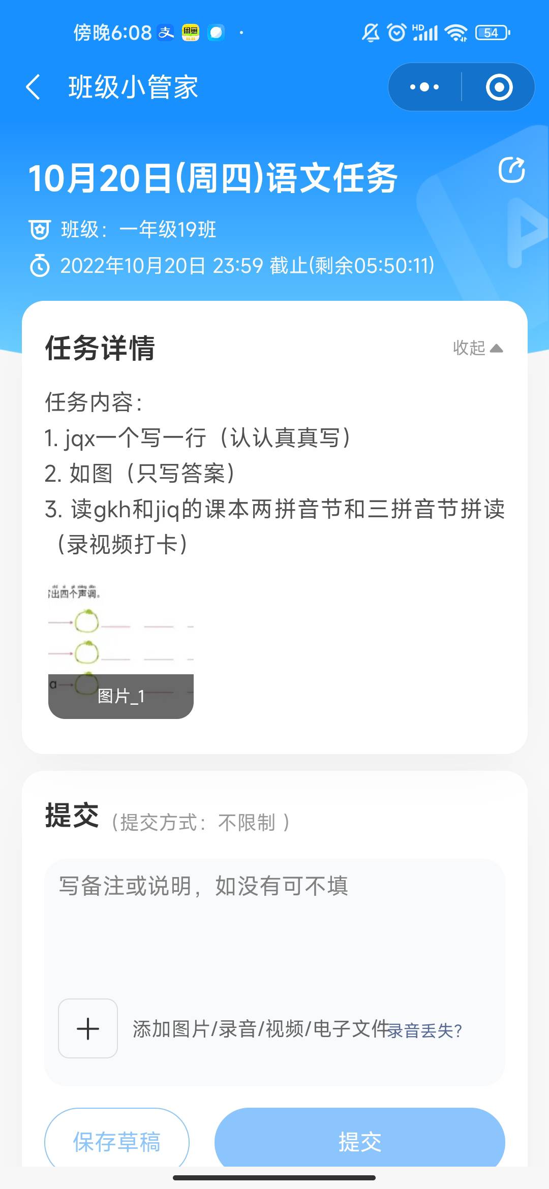 图像